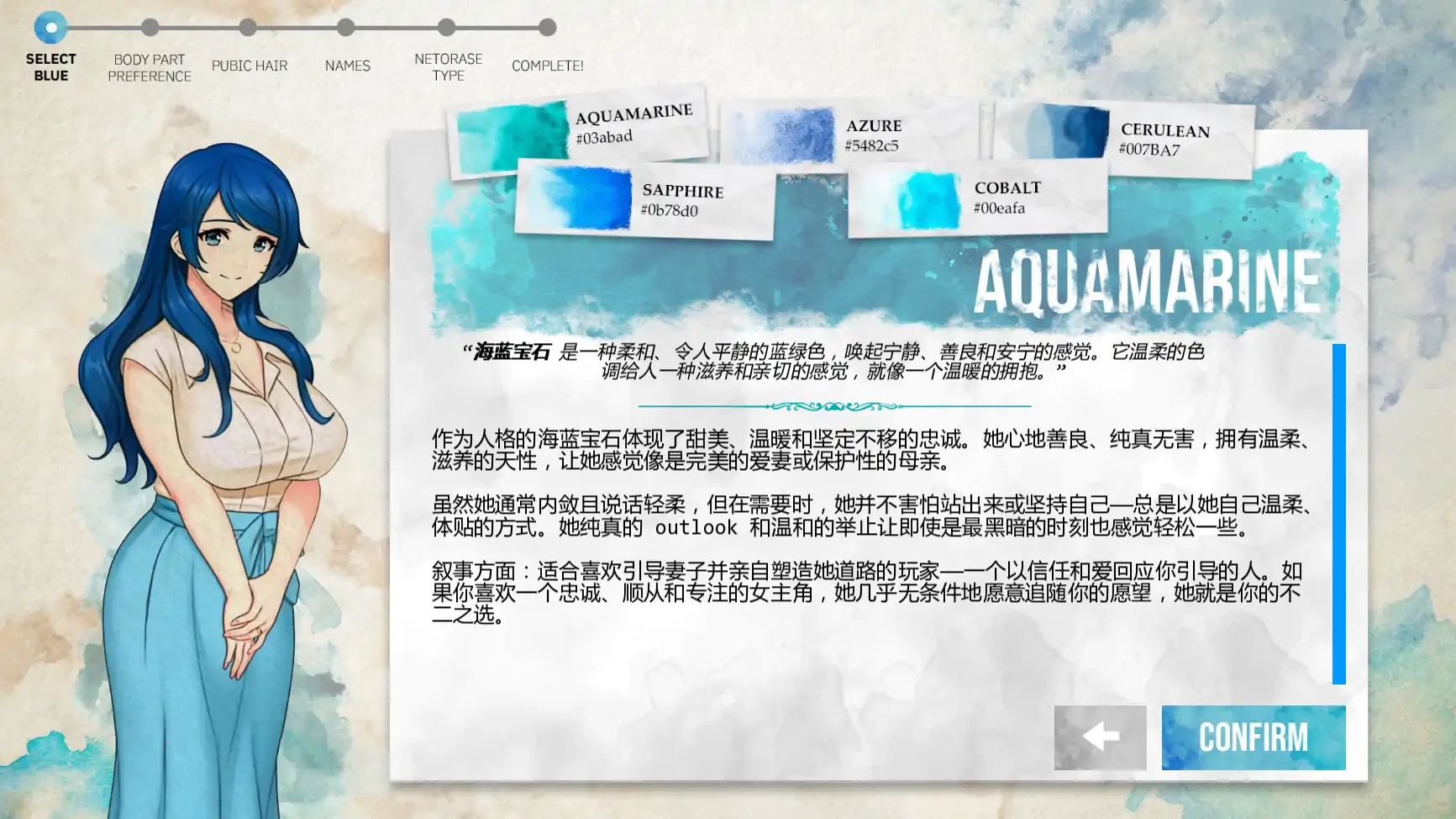 图片[2]-x70877蓝色污渍V1.4b AI汉化版[新作/1.2G][PC+安卓]-acg畅游网