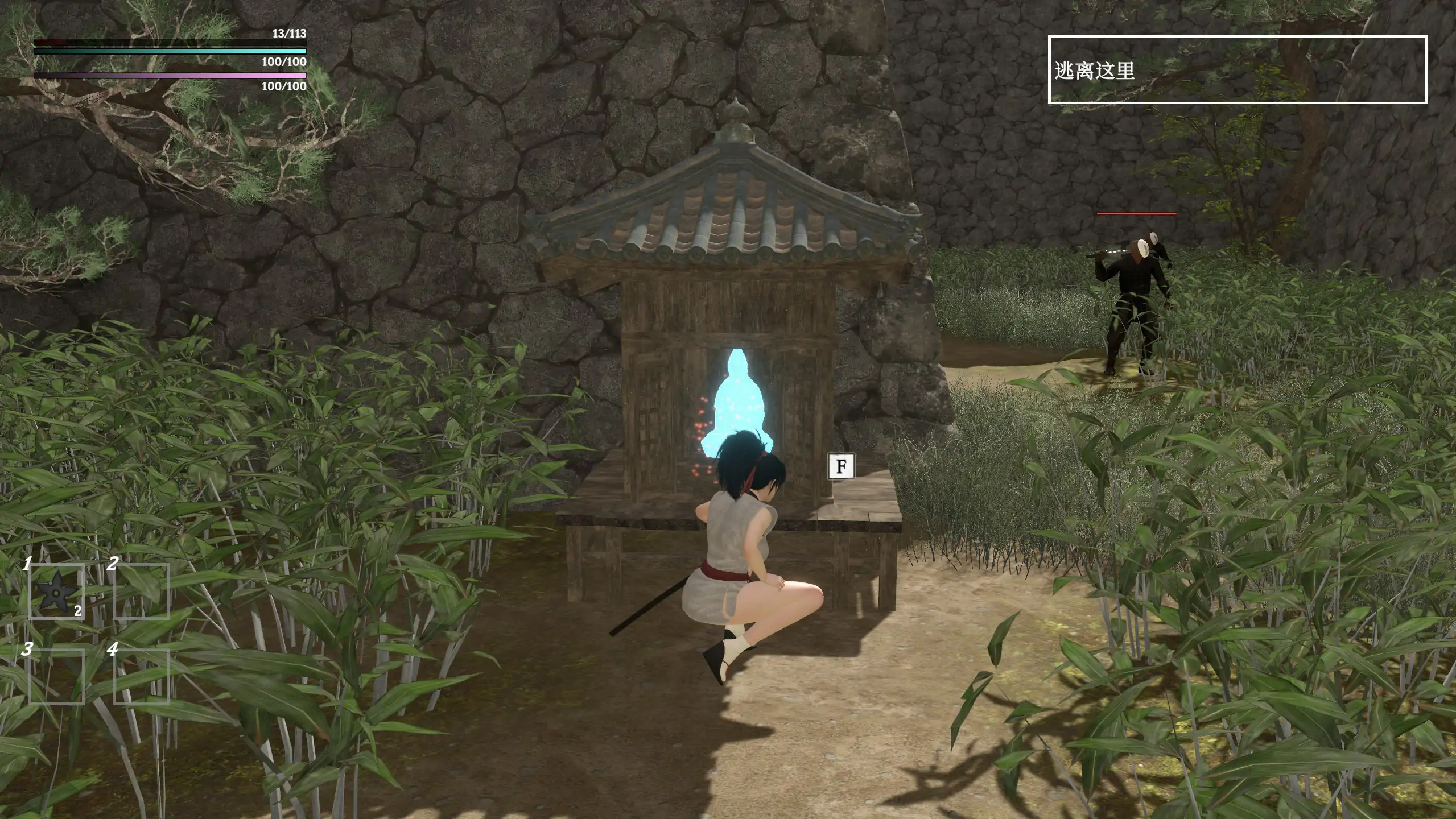 图片[2]-x70881迷失的忍者 V0.1.0 官方中文版[新作/1.1G]-acg畅游网