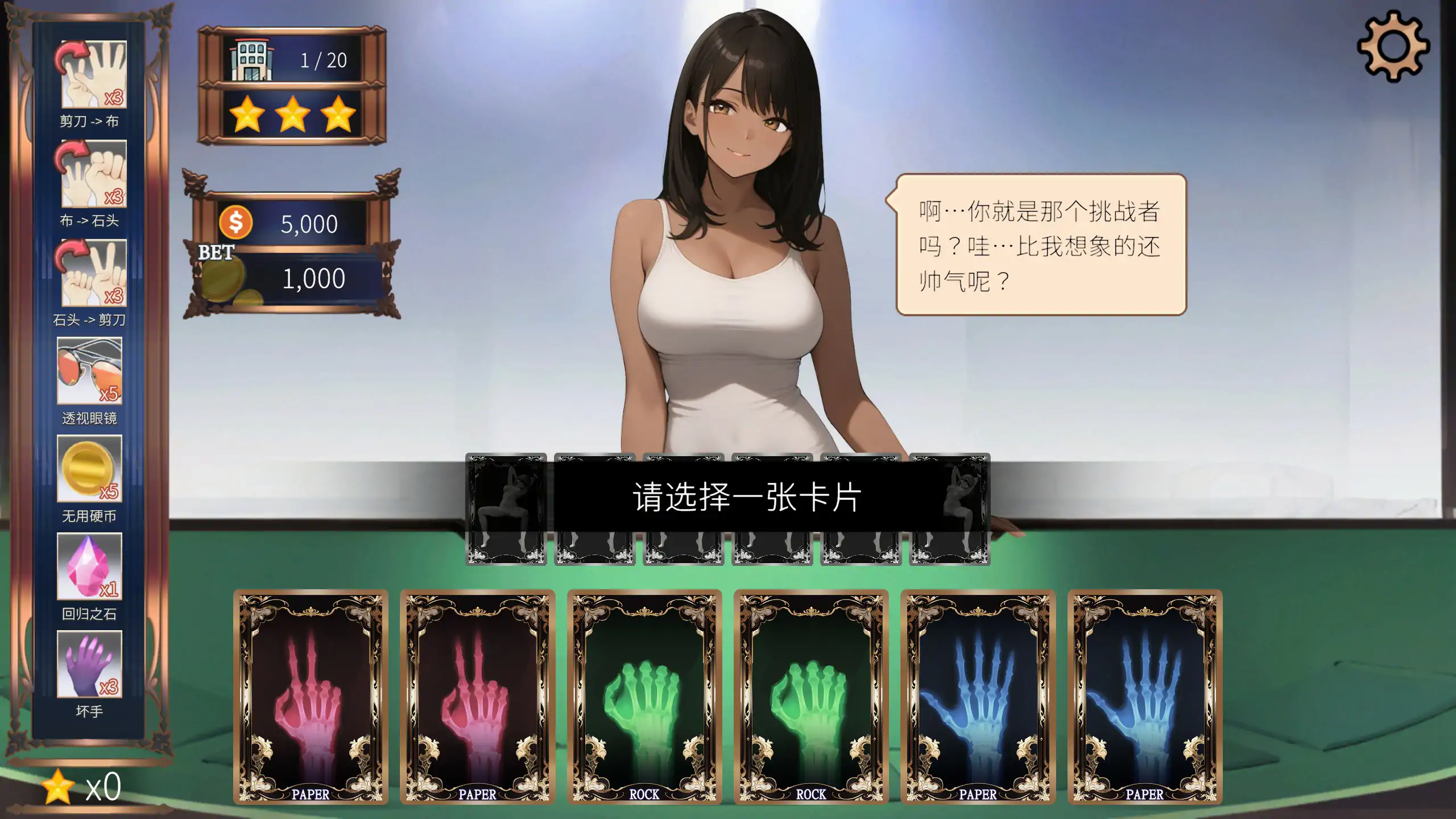 图片[2]-x70679高额赌注：激情之夜 官方中文步兵版[新作/500M]-acg畅游网