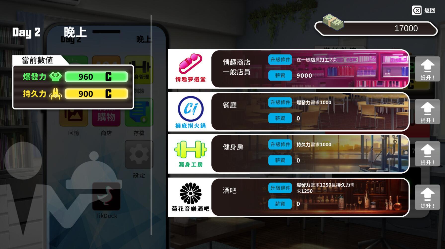 图片[3]-x20473我的同学是女优 V0.983 STEAM官中[新作/2.1G]-acg畅游网