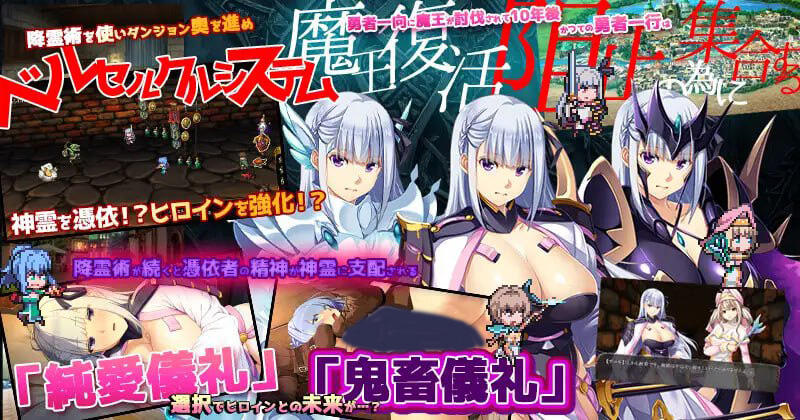 图片[3]-b20891致曾经是勇者的妻子们 V25.12.15DL官中[更新/2.7G]-acg畅游网