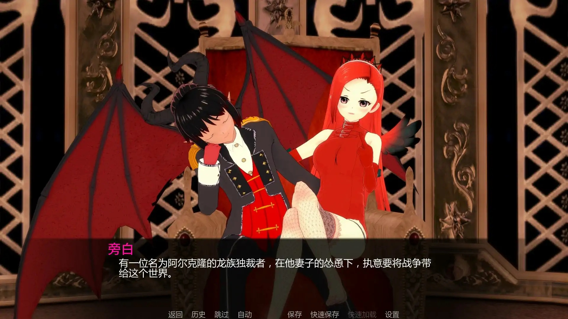 图片[2]-b71755乌纳维尼V0.8 AI汉化版[更新/4.2G][PC+安卓]-acg畅游网