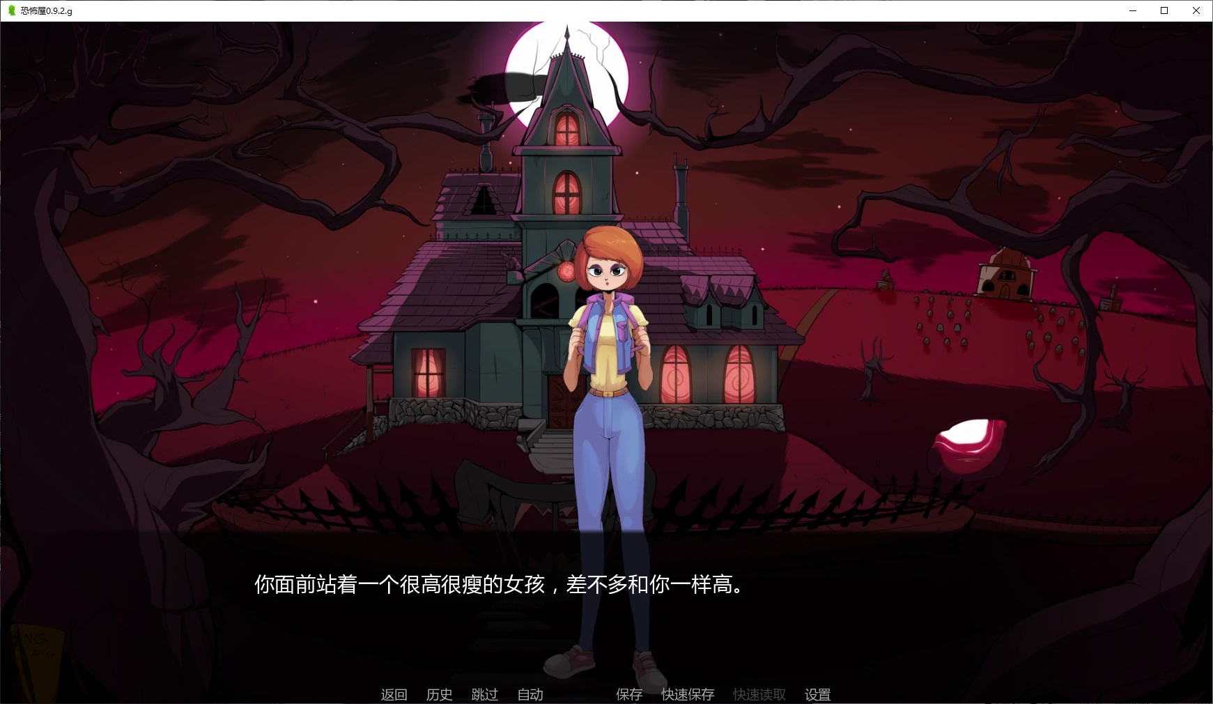 图片[2]-b71810恐怖屋V0.9.2.H AI汉化版[更新/4.2G][PC+安卓]-acg畅游网