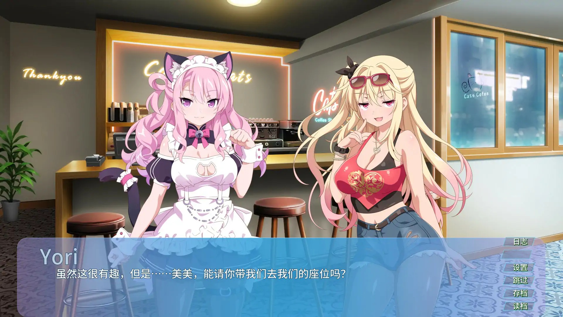 图片[2]-x70859樱花兔女郎2 V1.0 AI汉化版[新作/2.2G][PC+安卓]-acg畅游网