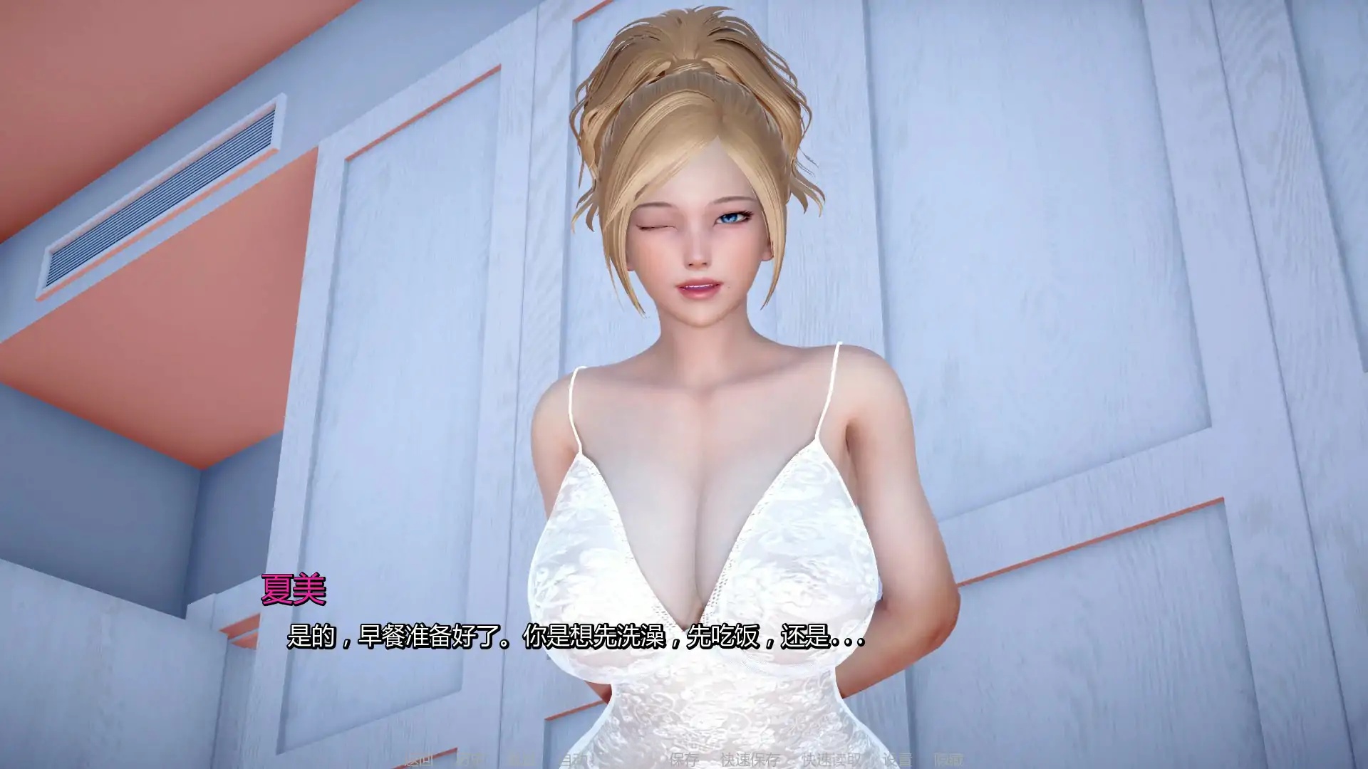 图片[2]-b71801我和妈妈的秘密：重制版V0.9.0 AI汉化版[更新/1.7G][PC+安卓]-acg畅游网