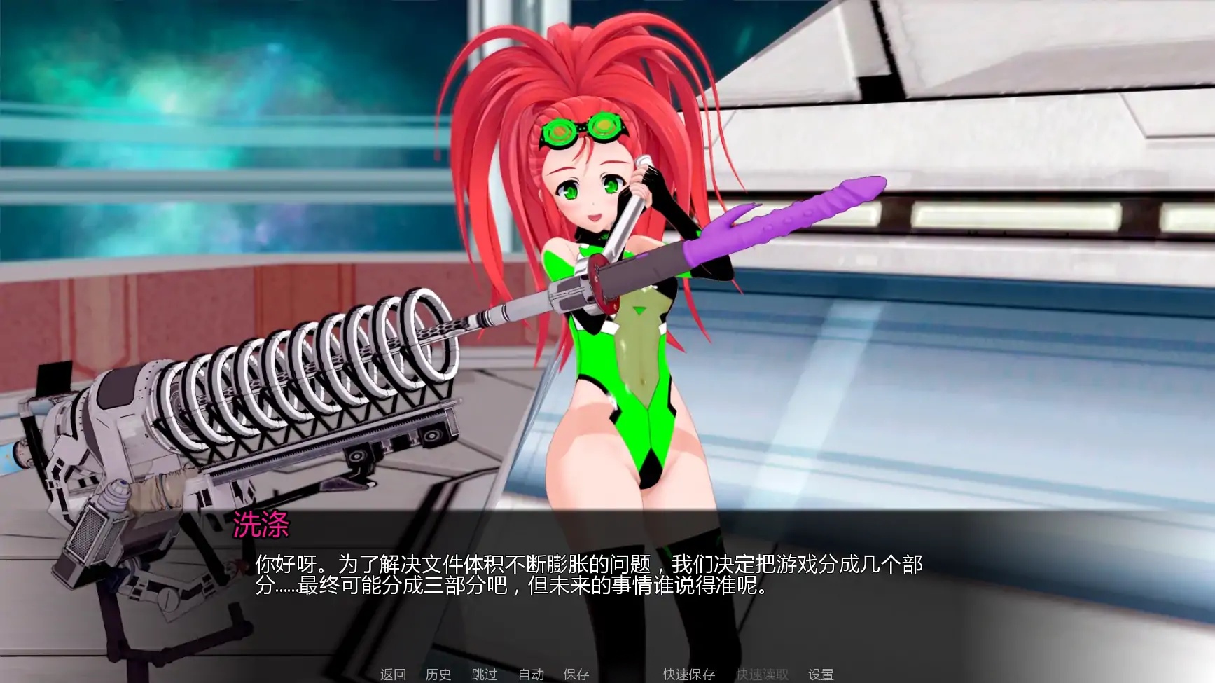 图片[2]-b71366擂台女霸主V0.5 Ep.5 pt.2 AI汉化版[更新/2.2G][PC+安卓]-acg畅游网