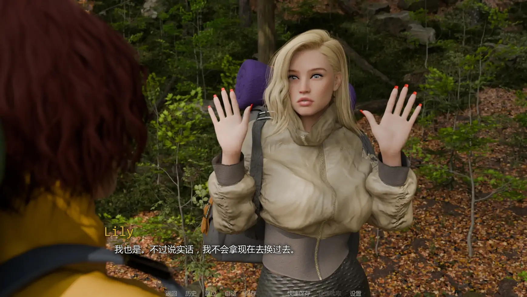 图片[2]-x70856欲望风暴Ep.3 va1.3.3 AI汉化版[新作/1.2G][PC+安卓]-acg畅游网