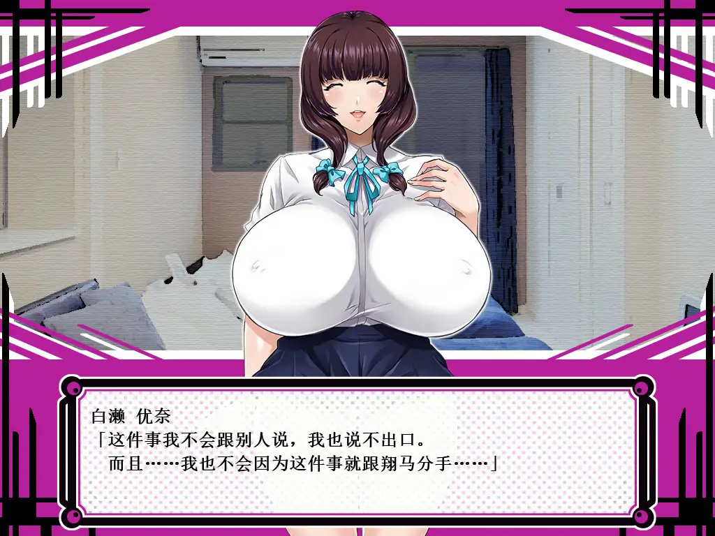 图片[3]-x70943NATURALCORDE-在欲望的渲染下绽放真实的自我 官方中文步兵版[新作/700M]-acg畅游网