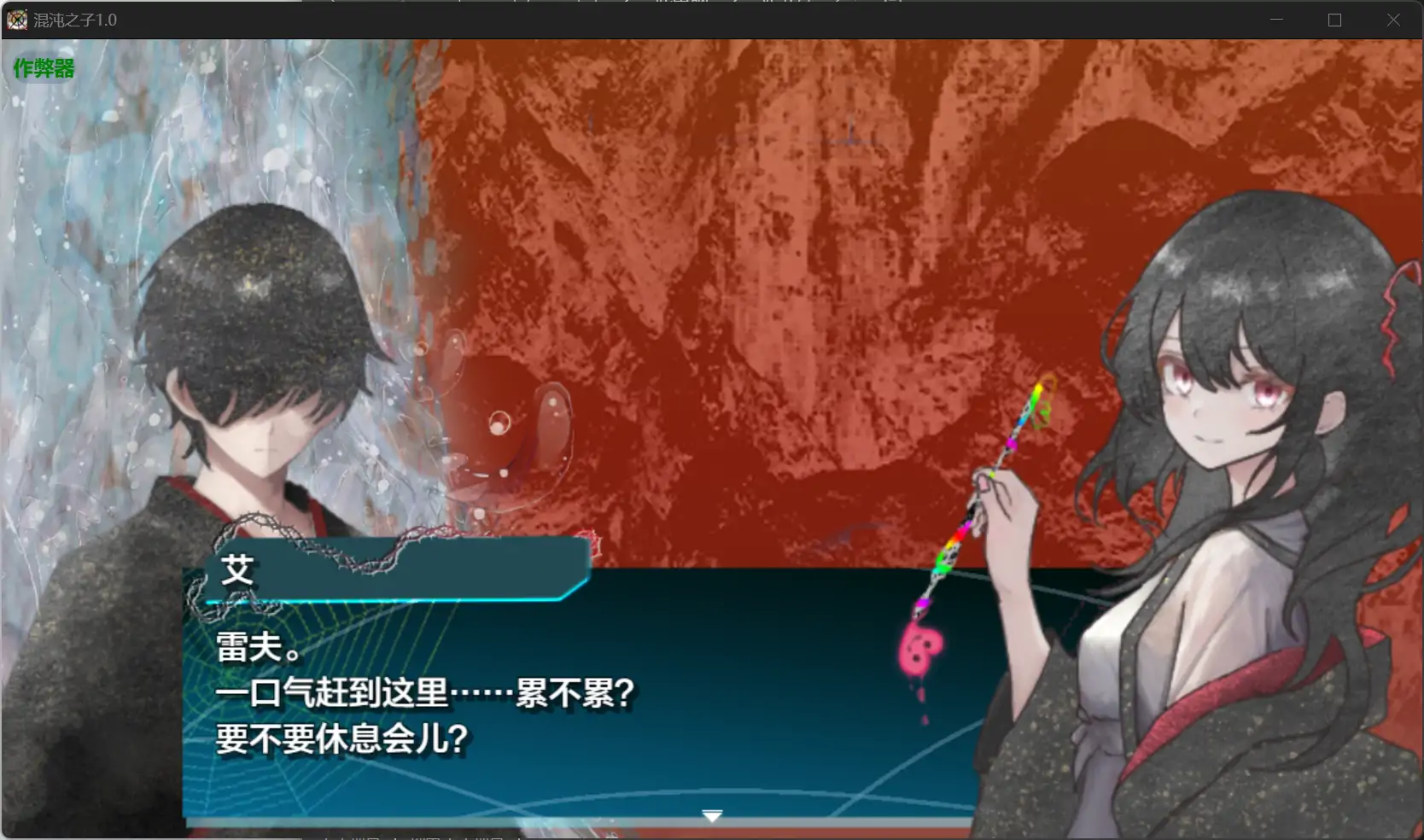 图片[3]-x70685混沌之子V1.0 AI汉化版[新作/1.8G][PC+安卓]-acg畅游网