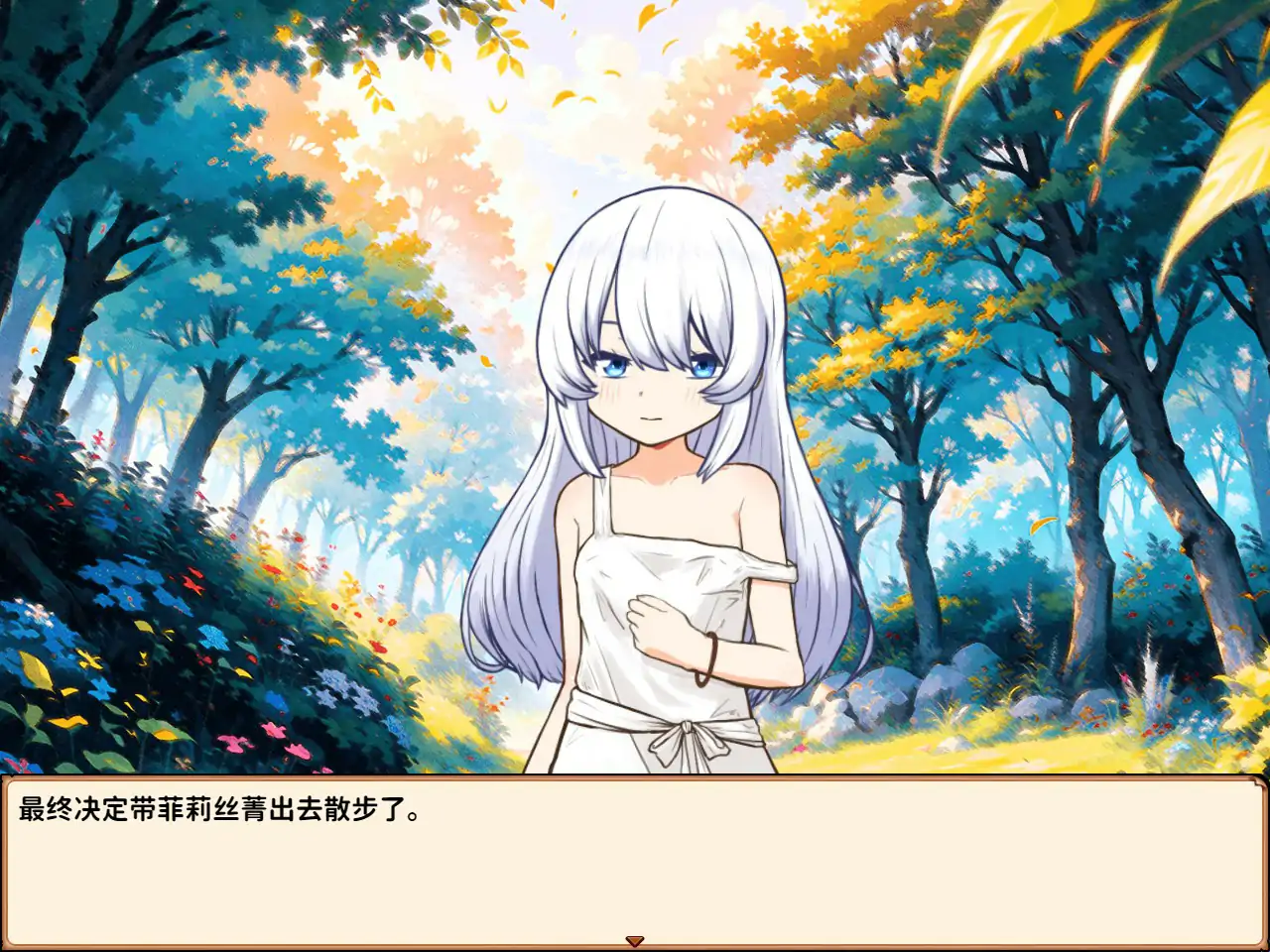 图片[3]-x70698我与人造少女的日常 官方中文步兵版[新作/1.0G]-acg畅游网