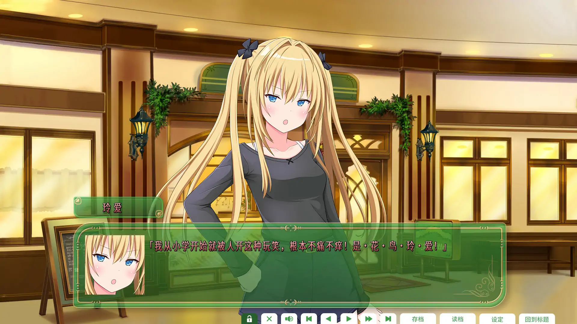 图片[3]-x70714纯爱咖啡厅 帕露菲重制版 官方中文版[新作/3.2G]-acg畅游网