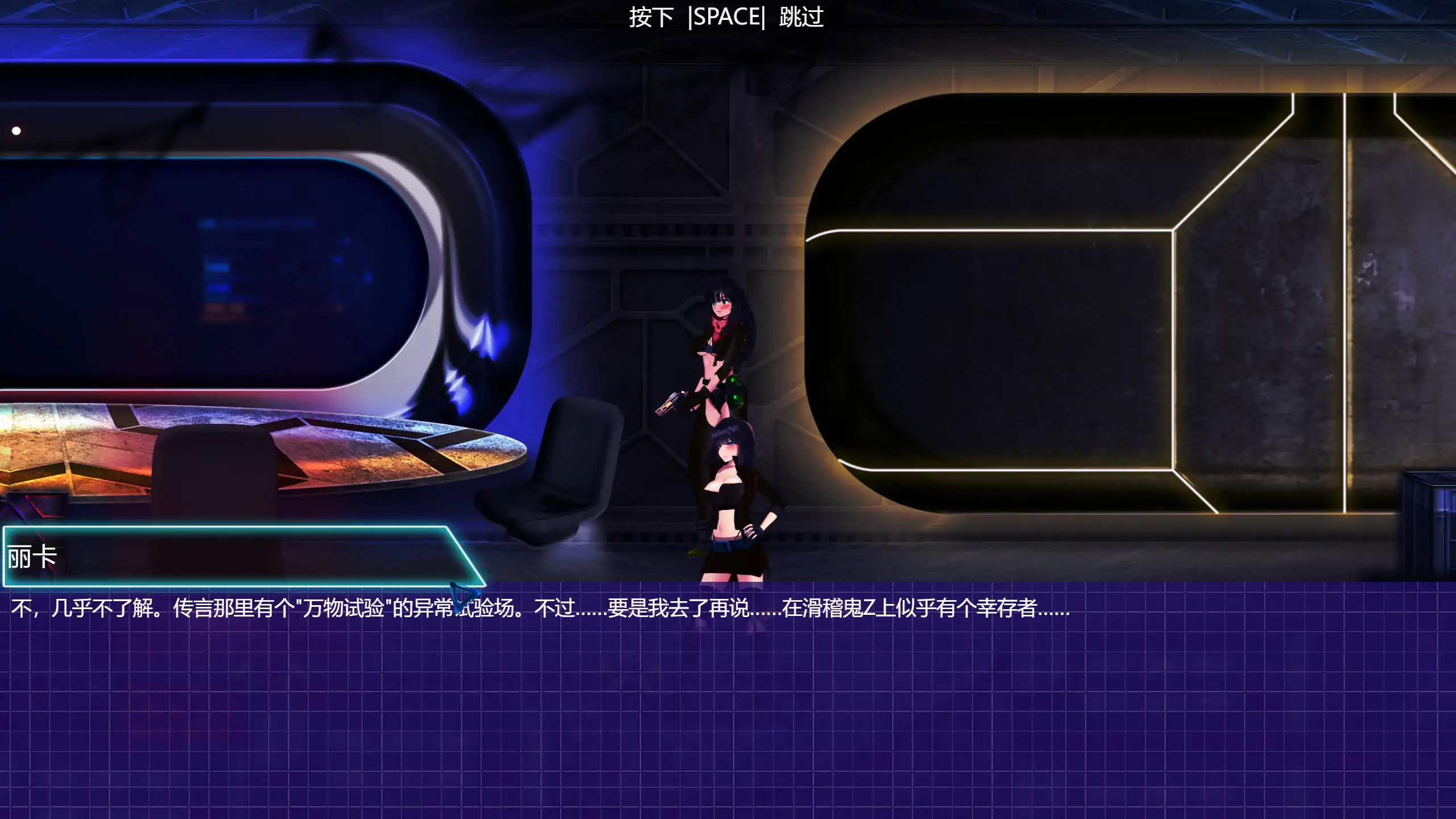 图片[3]-x70761潘多拉代码2 官方中文步兵版[新作/3.6G]-acg畅游网