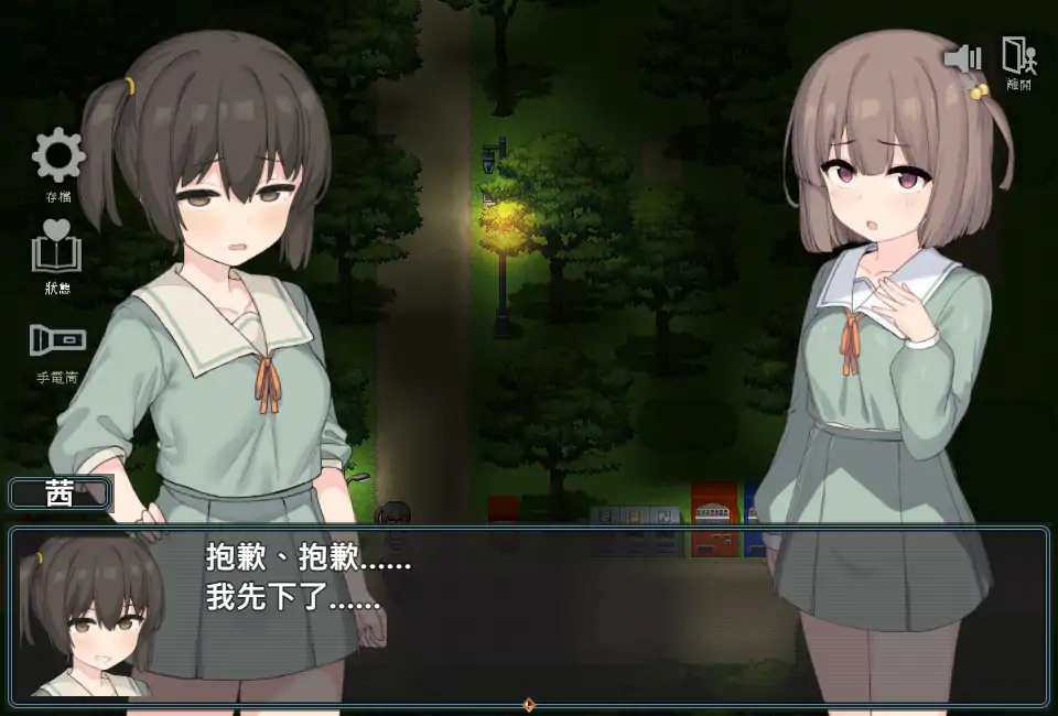 图片[3]-x70678竿鬼村的神隐事件 官方中文版[新作/700M]-acg畅游网