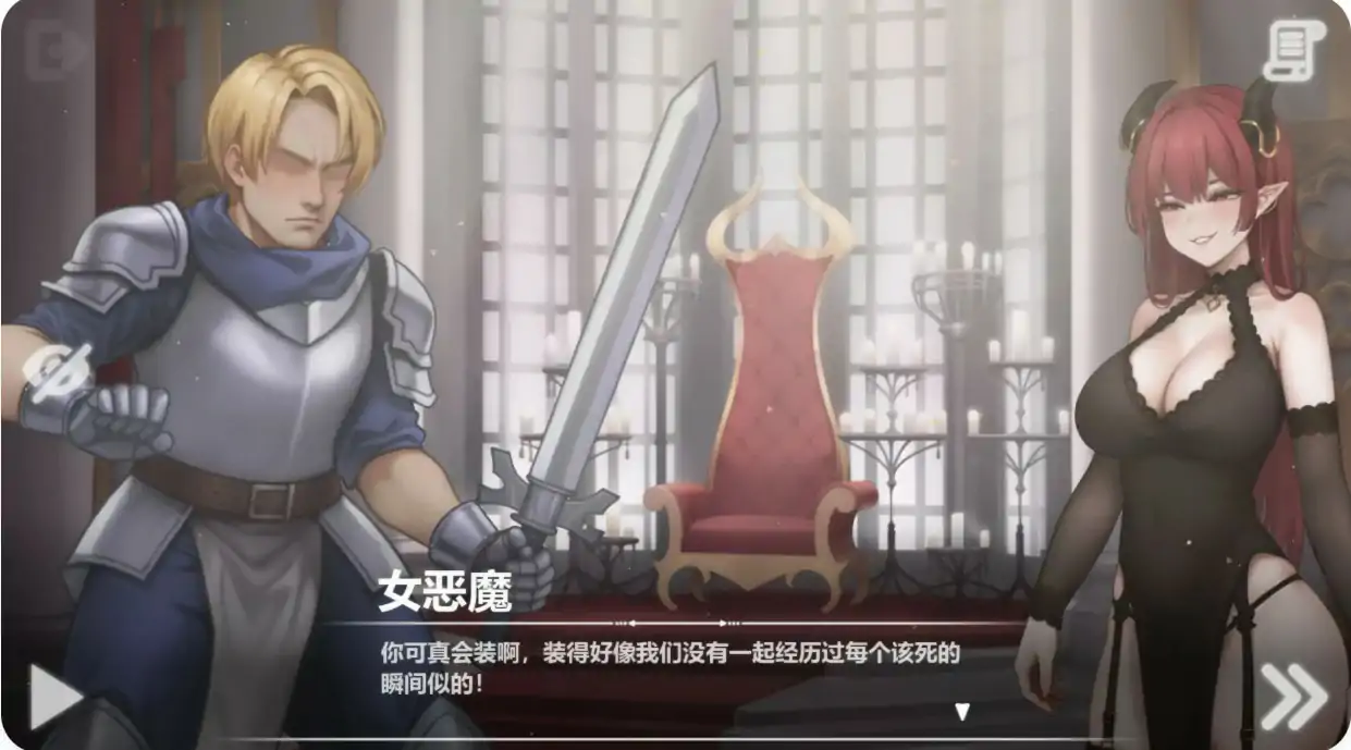 图片[3]-b7038恶魔女王的诱惑 V0.4 官方中文[更新/420M][PC+安卓]-acg畅游网