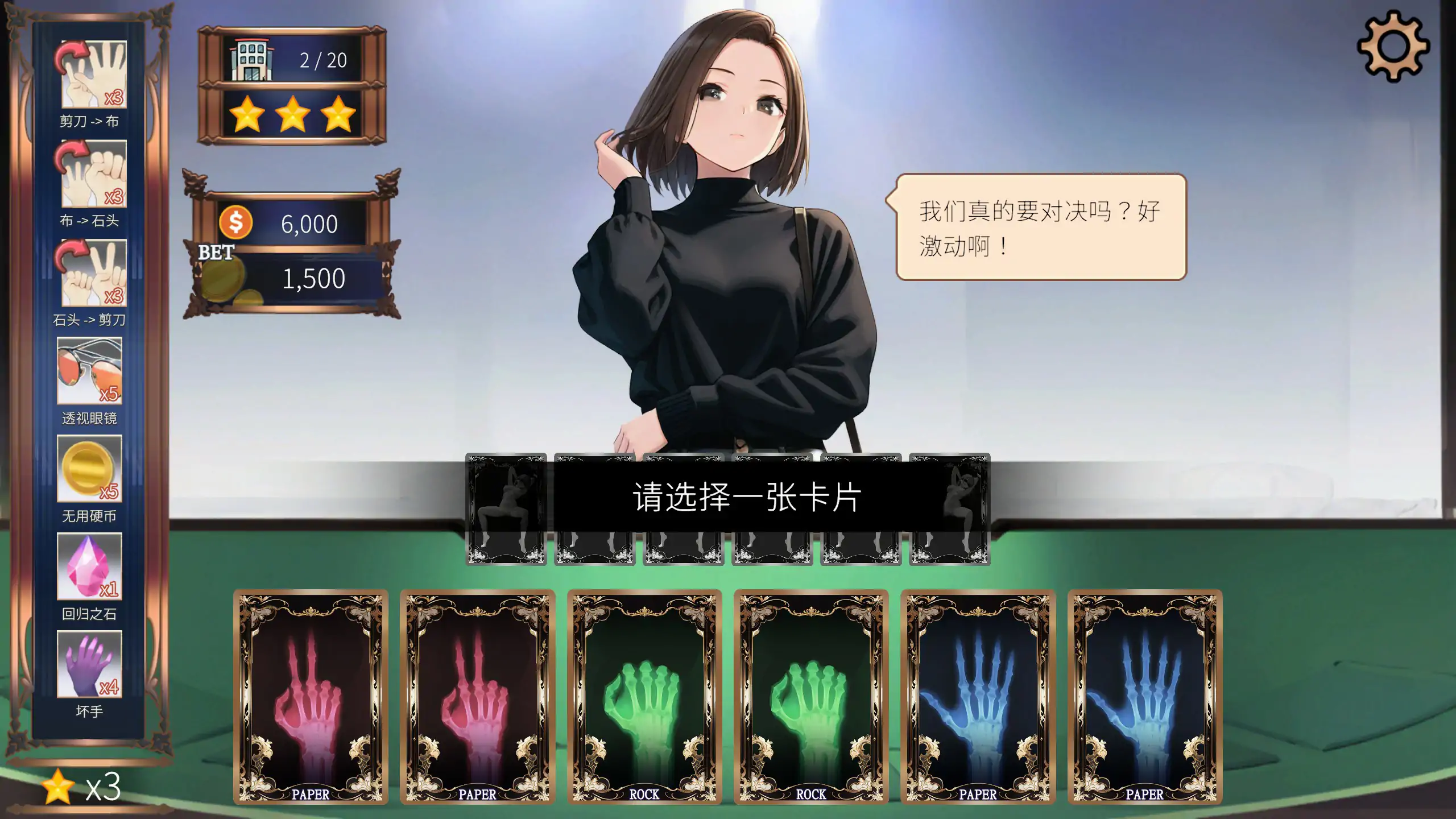 图片[3]-x70679高额赌注：激情之夜 官方中文步兵版[新作/500M]-acg畅游网