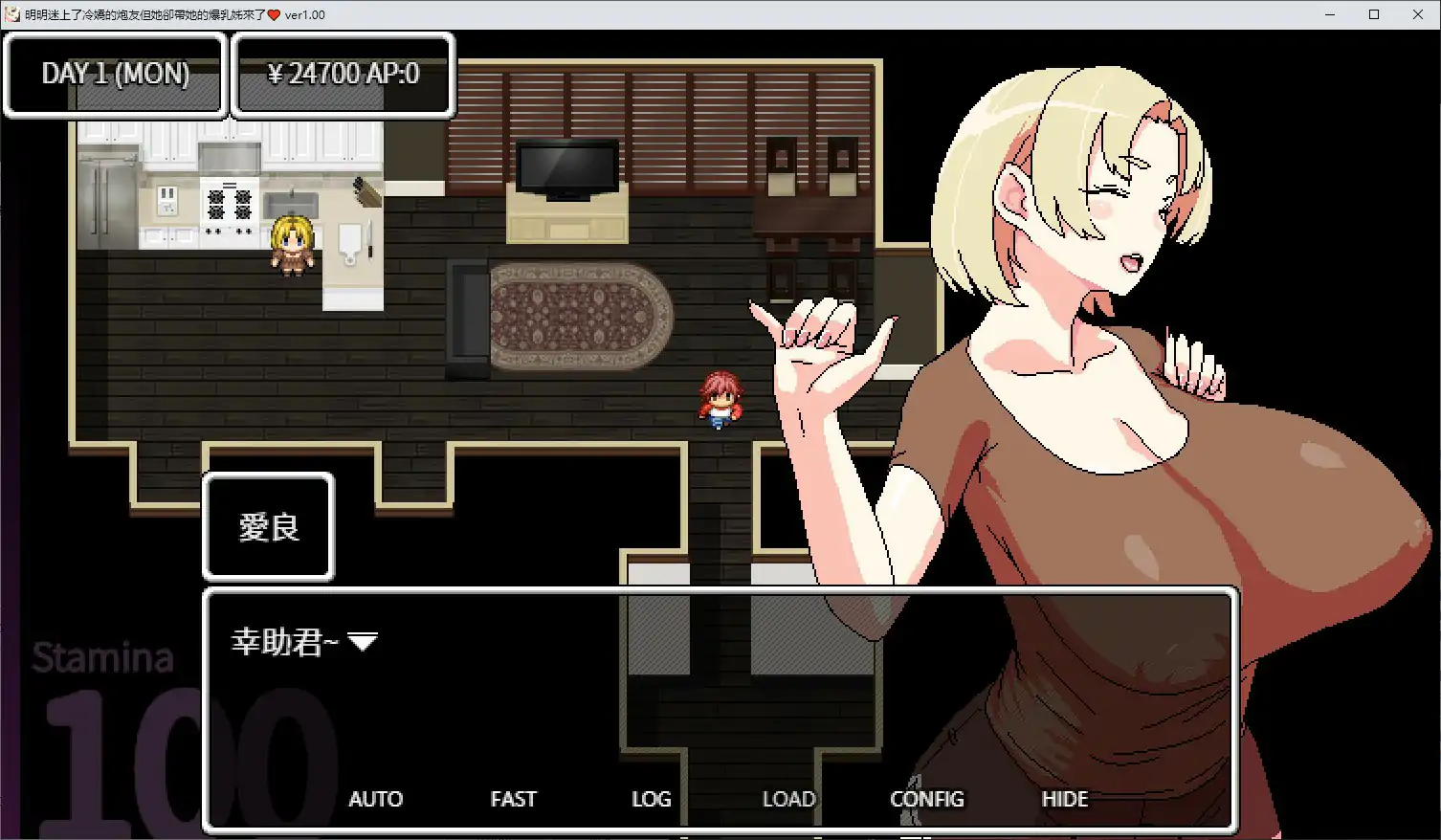 图片[3]-x70861明明迷上了冷娇的炮友但她却带她的爆乳姊来了V1.1 官方中文版[新作/490M]-acg畅游网