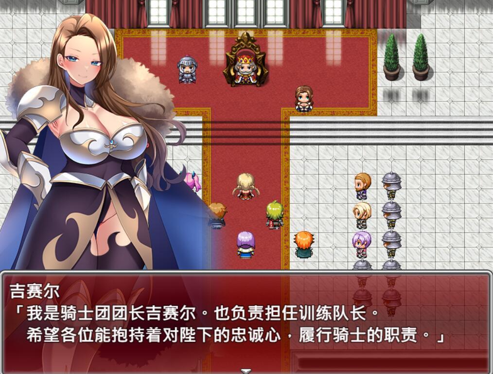 图片[4]-x20464性骑士物语 迫害少女的淫慾贵族 官方中文[新作/900M]-acg畅游网