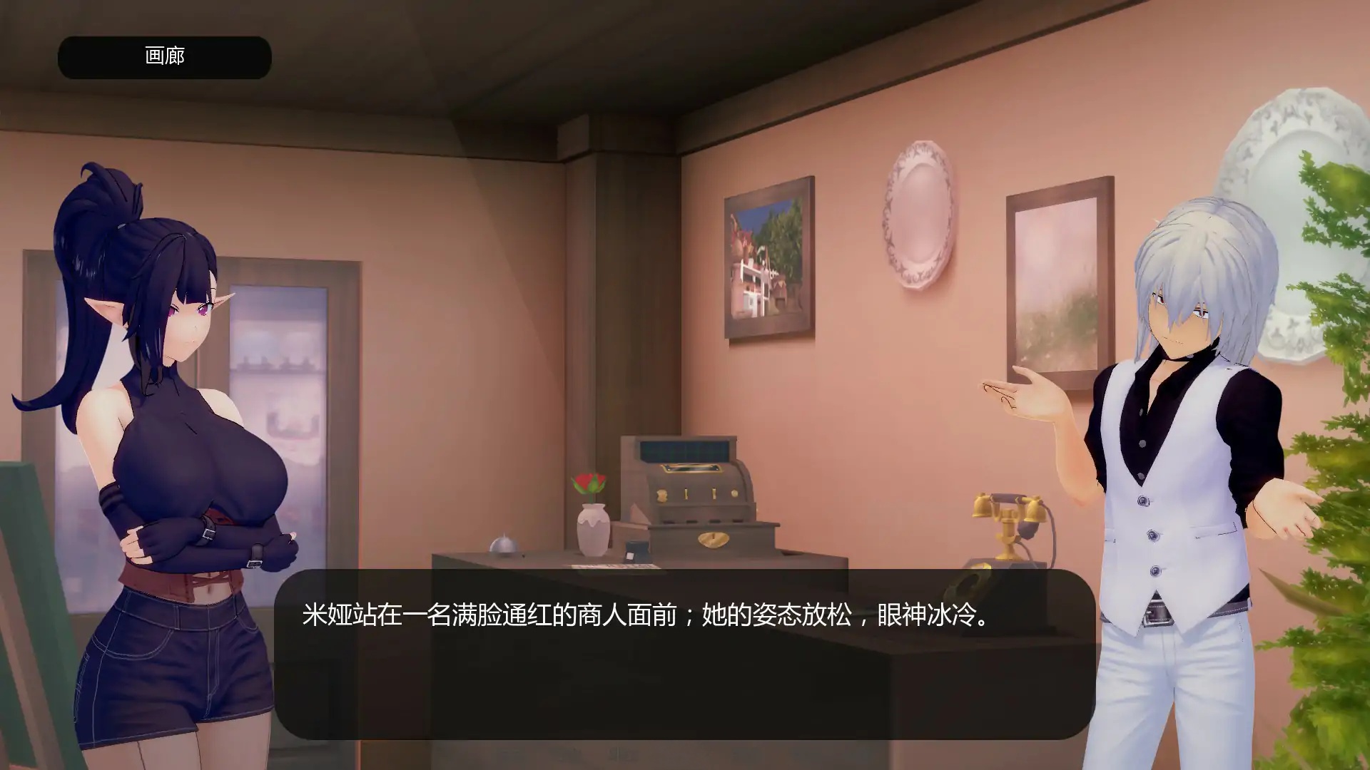 图片[3]-x70711通奸：国王的召唤 V0.15 Demo AI汉化版[新作/500M][PC+安卓]-acg畅游网
