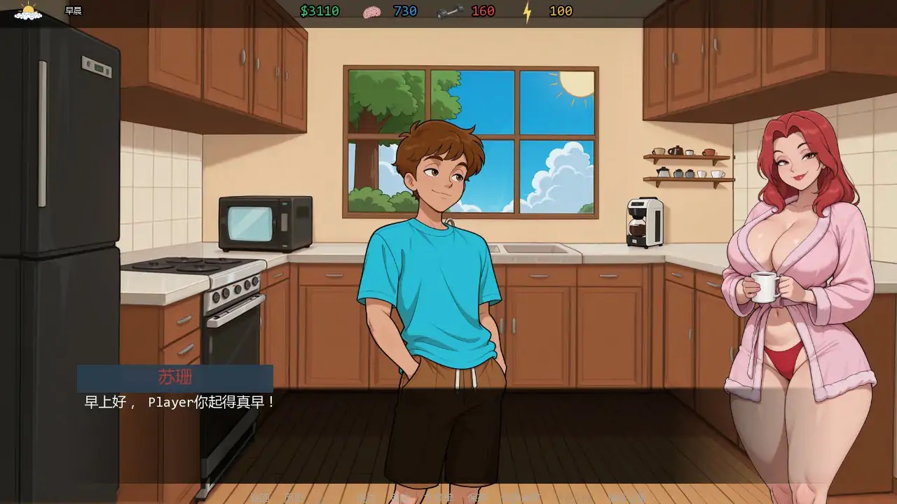 图片[3]-x70657家的故事 V0.1.5 AI汉化版[新作/2.2G][PC+安卓]-acg畅游网