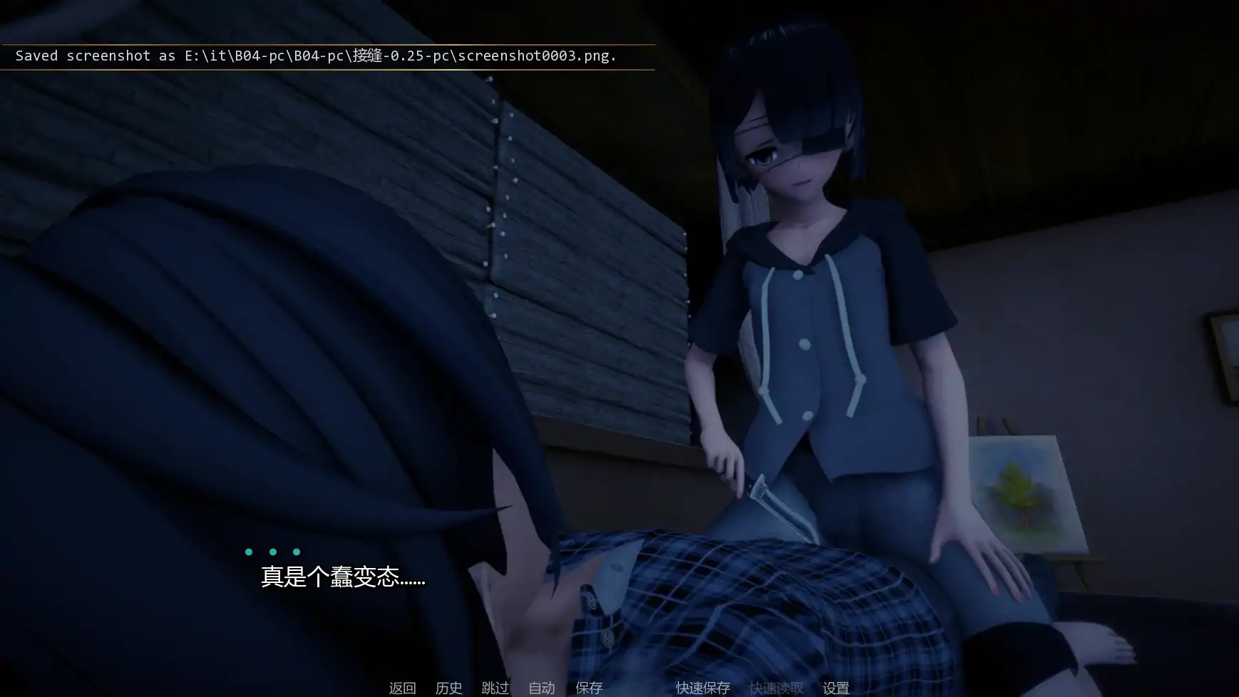 图片[3]-x70802接缝V0.25 AI汉化版[新作/9G][PC+安卓]-acg畅游网