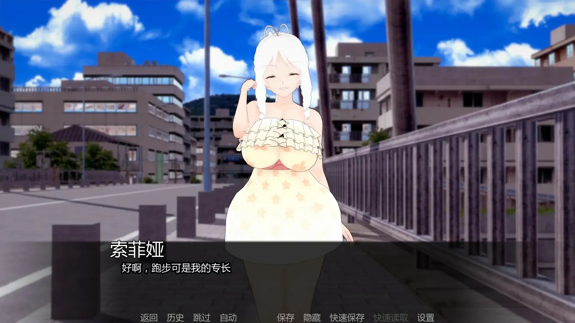 图片[3]-b71641夏日的阴影 V0.16 AI汉化版[更新/2.0G][PC+安卓]-acg畅游网