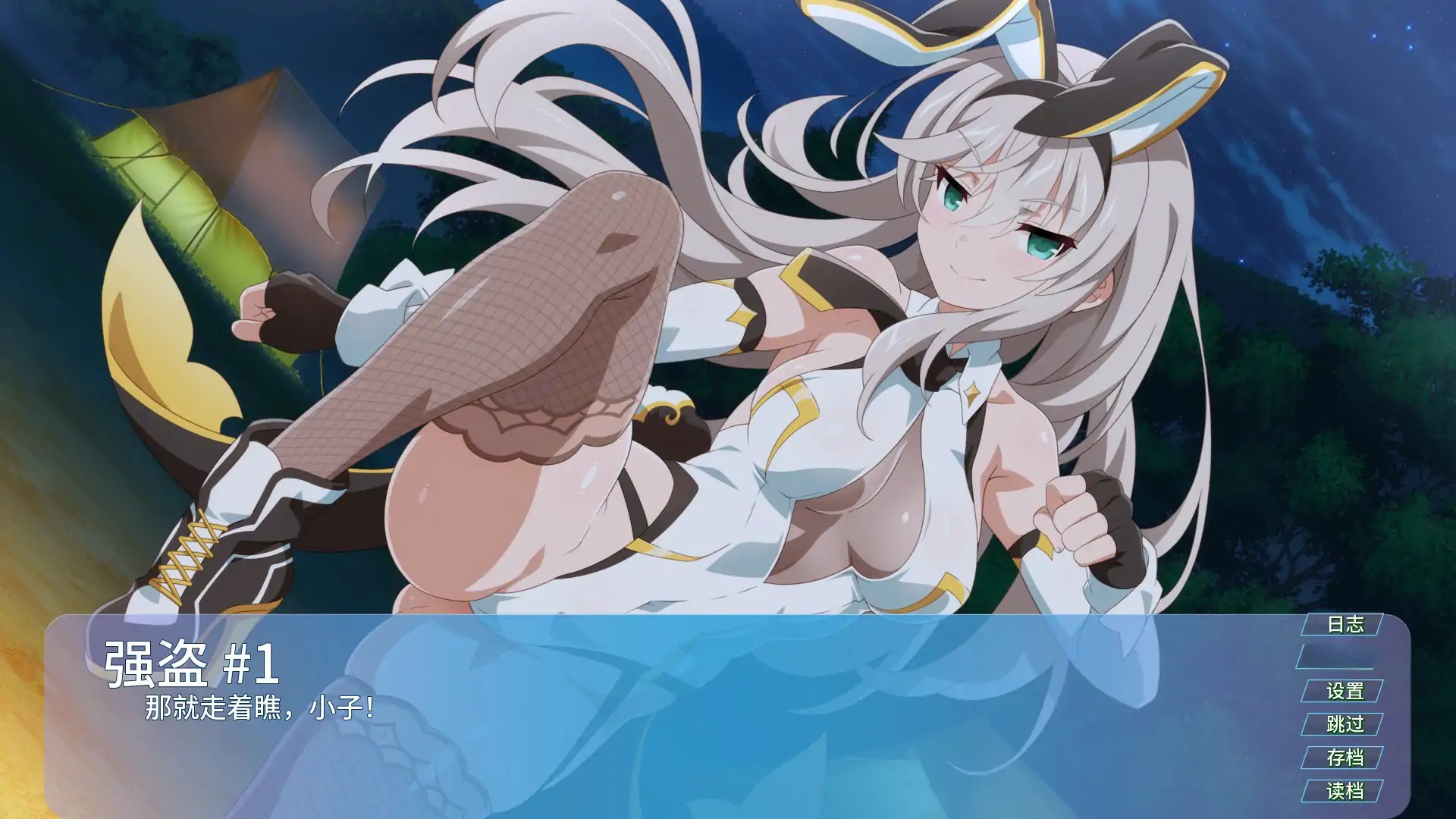 图片[3]-x70859樱花兔女郎2 V1.0 AI汉化版[新作/2.2G][PC+安卓]-acg畅游网