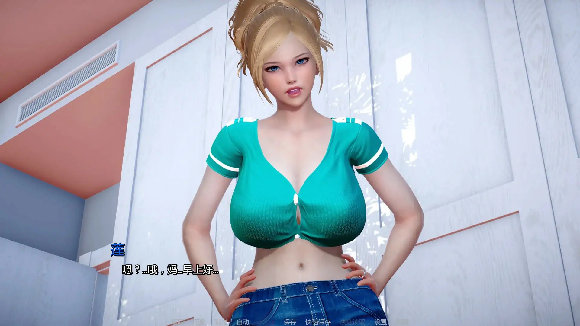 图片[3]-b71801我和妈妈的秘密：重制版V0.9.0 AI汉化版[更新/1.7G][PC+安卓]-acg畅游网