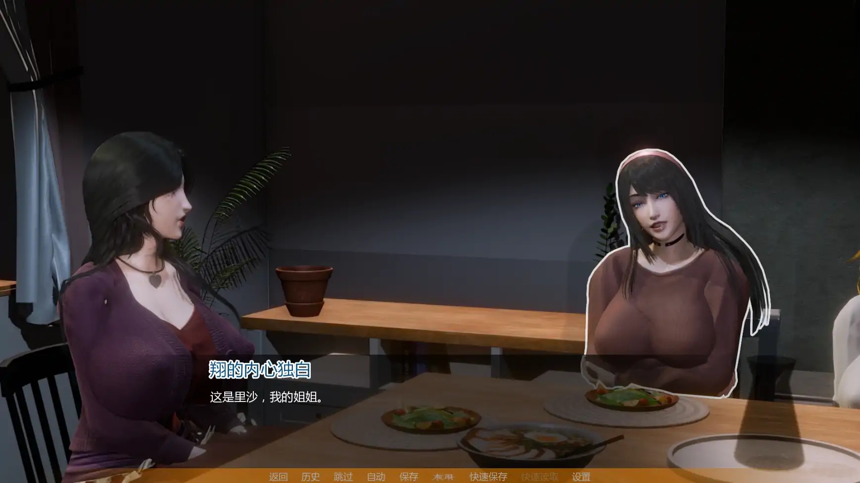 图片[3]-x70918没有后宫只有NTR V0.1 AI汉化版[新作/2.0G][PC+安卓]-acg畅游网