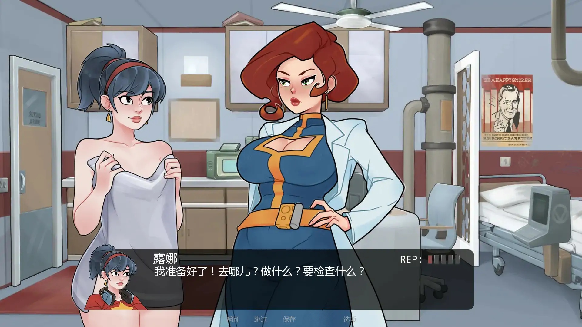 图片[3]-b71116深藏库v0.5.16 AI汉化版[更新/3.0G][PC+安卓]-acg畅游网