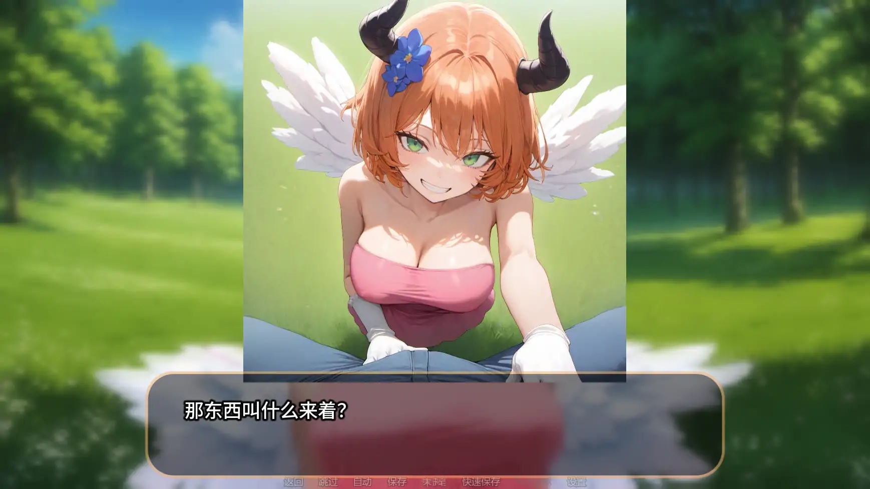 图片[3]-b71854橙色粉碎V0.7.1  AI汉化版[更新/1.0G]-acg畅游网