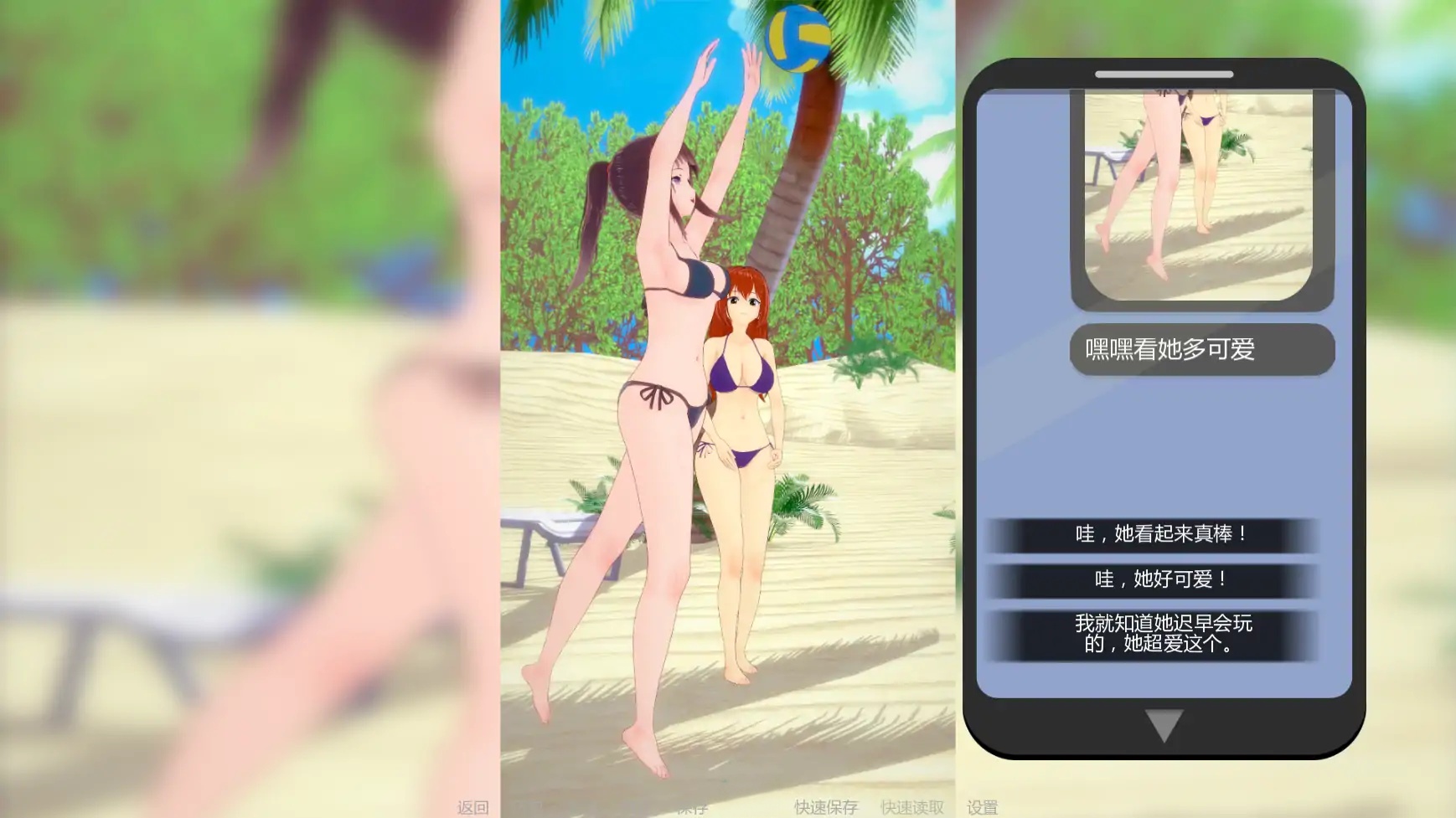 图片[3]-b71408心甘情愿V2.0.1 AI汉化版[更新/1.8G][PC+安卓]-acg畅游网