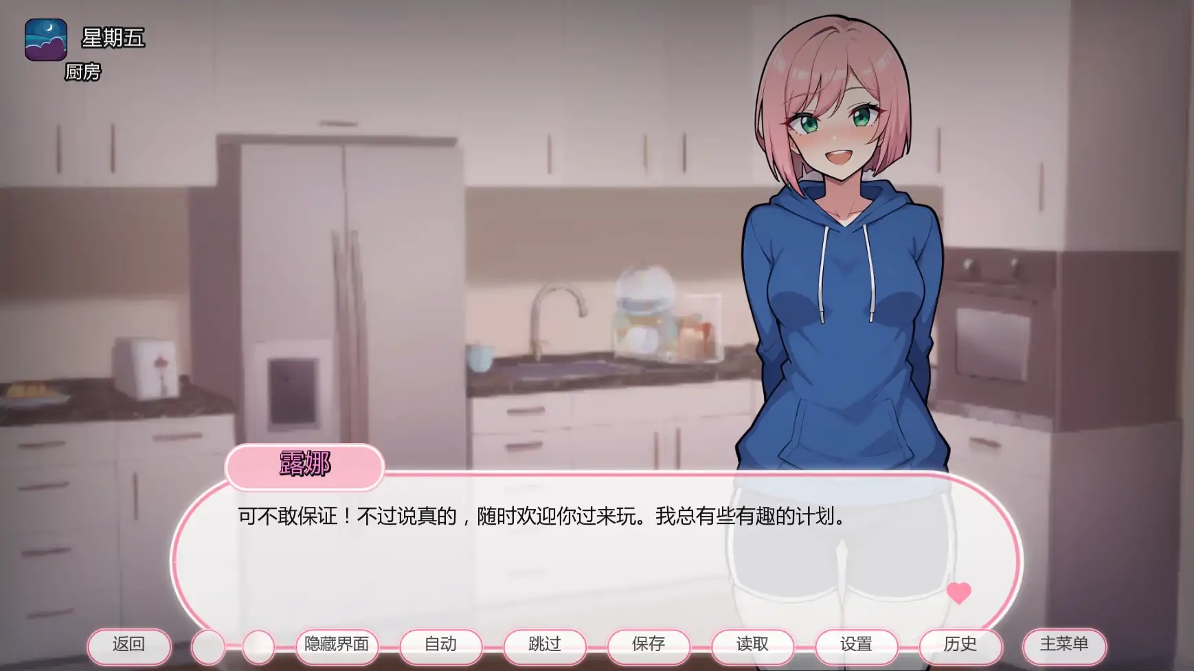 图片[3]-x70648公寓欲望V1.0 AI汉化版[新作/500M][PC+安卓]-acg畅游网