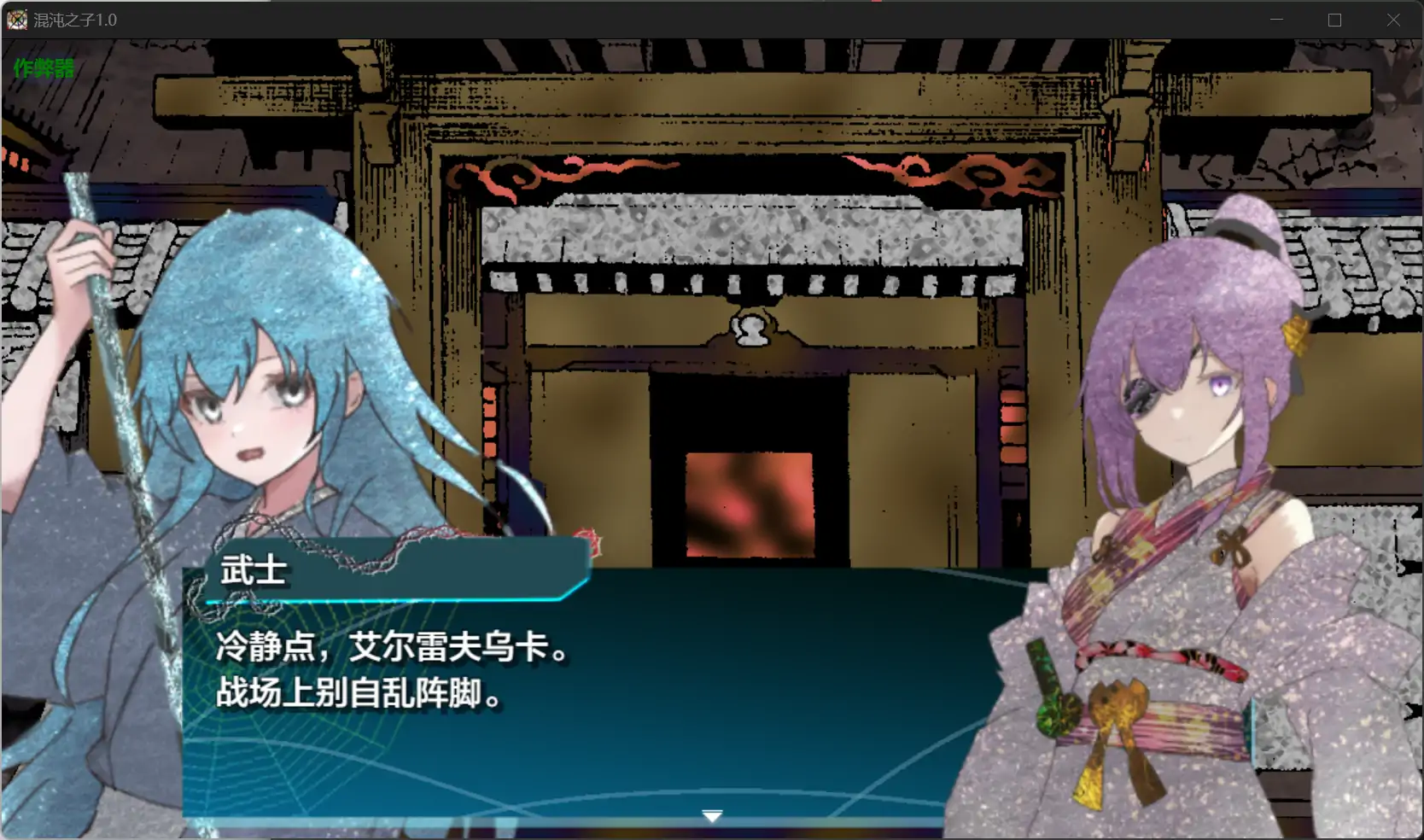 图片[4]-x70685混沌之子V1.0 AI汉化版[新作/1.8G][PC+安卓]-acg畅游网