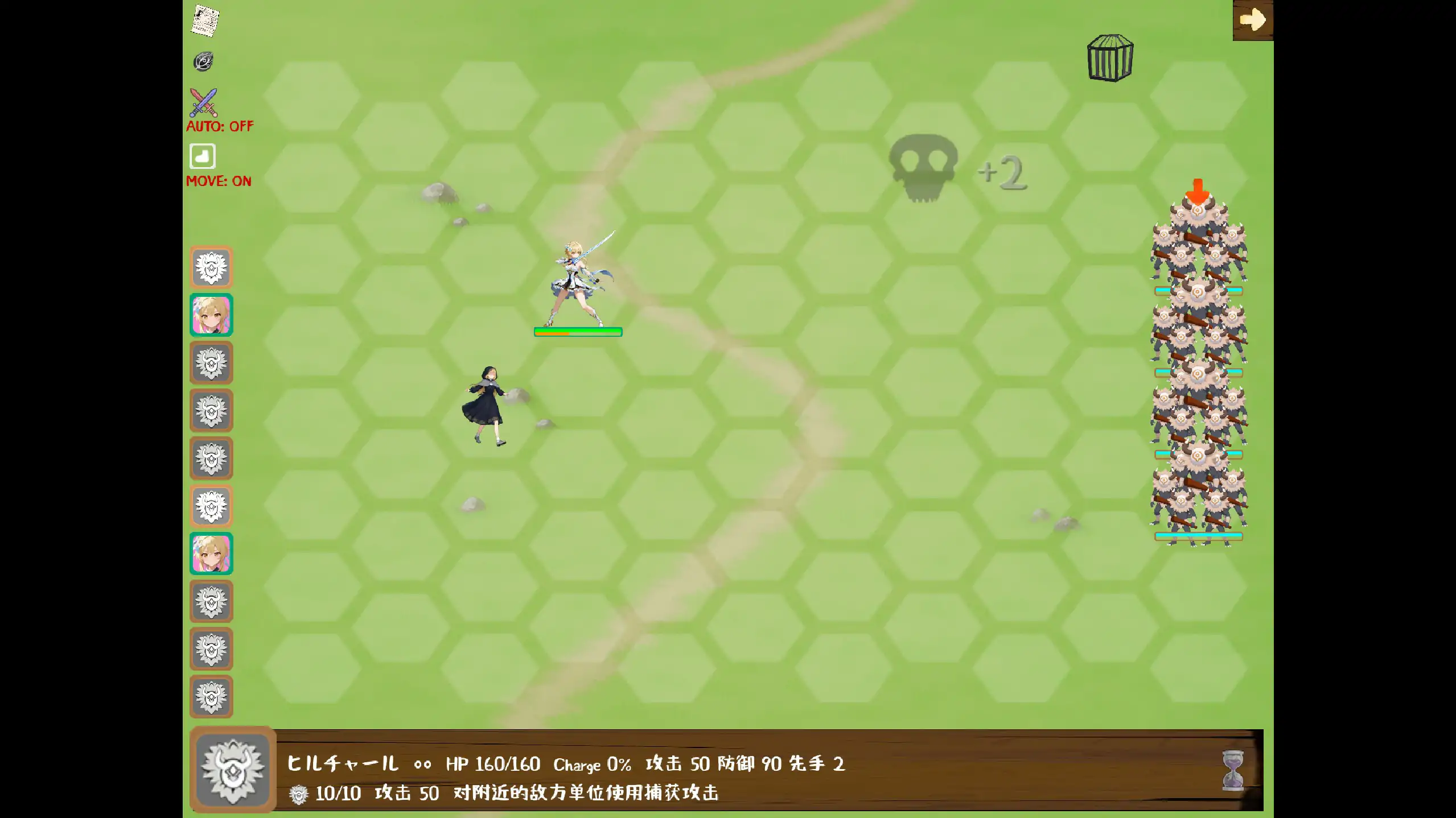 图片[4]-x70703丘丘人的野心 V1.2.1 官方中文步兵版[新作/2.2G]-acg畅游网