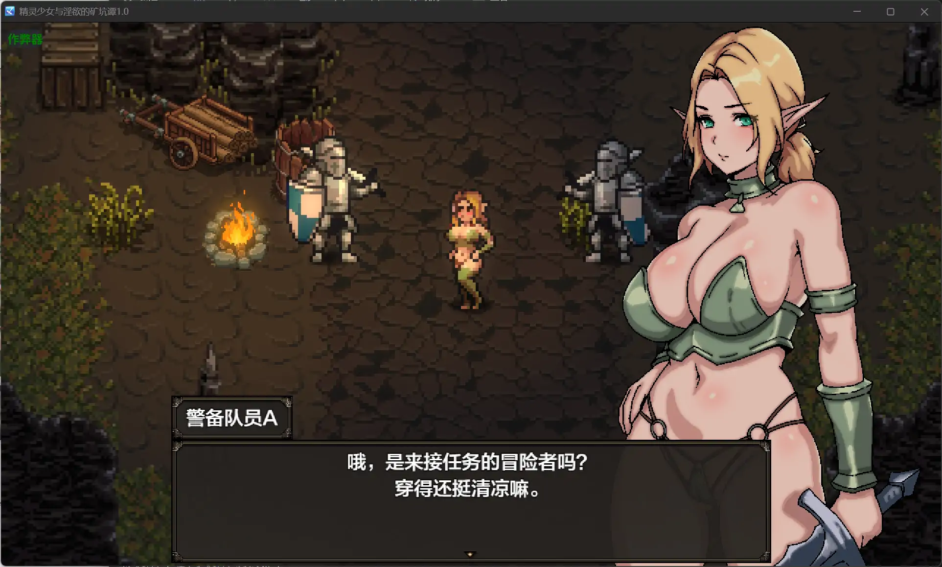 图片[4]-x70667精灵少女与淫欲的矿坑谭V1.0 AI汉化版[新作/1.8G][PC+安卓]-acg畅游网