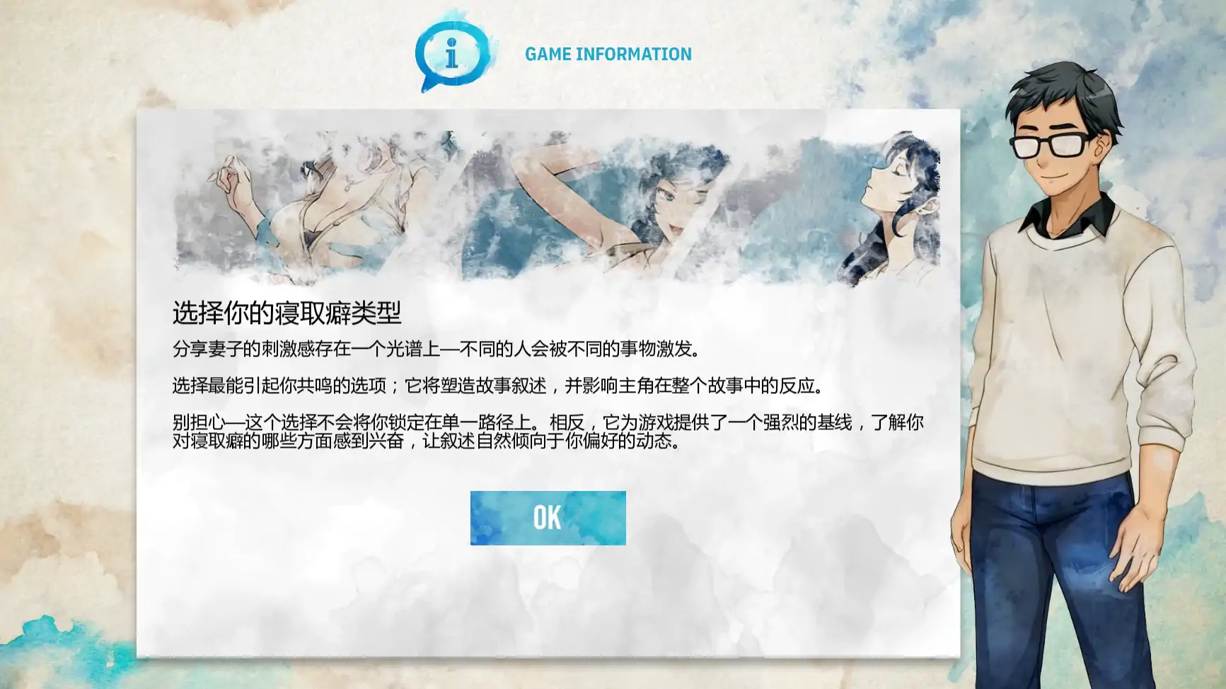 图片[4]-x70877蓝色污渍V1.4b AI汉化版[新作/1.2G][PC+安卓]-acg畅游网