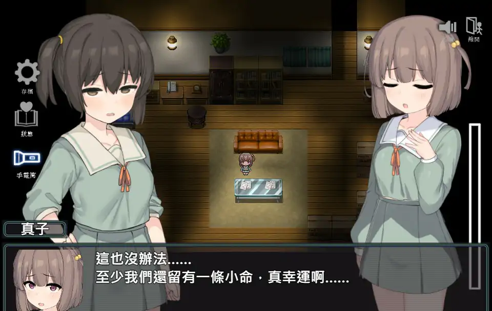 图片[4]-x70678竿鬼村的神隐事件 官方中文版[新作/700M]-acg畅游网