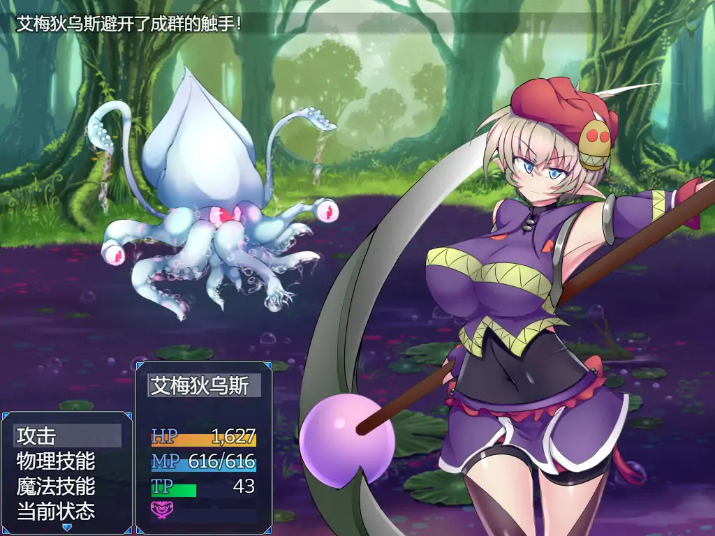 图片[4]-x70975驱炼辉晶 艾梅狄乌斯V1.01 官方中文步兵版[新作/850M]-acg畅游网