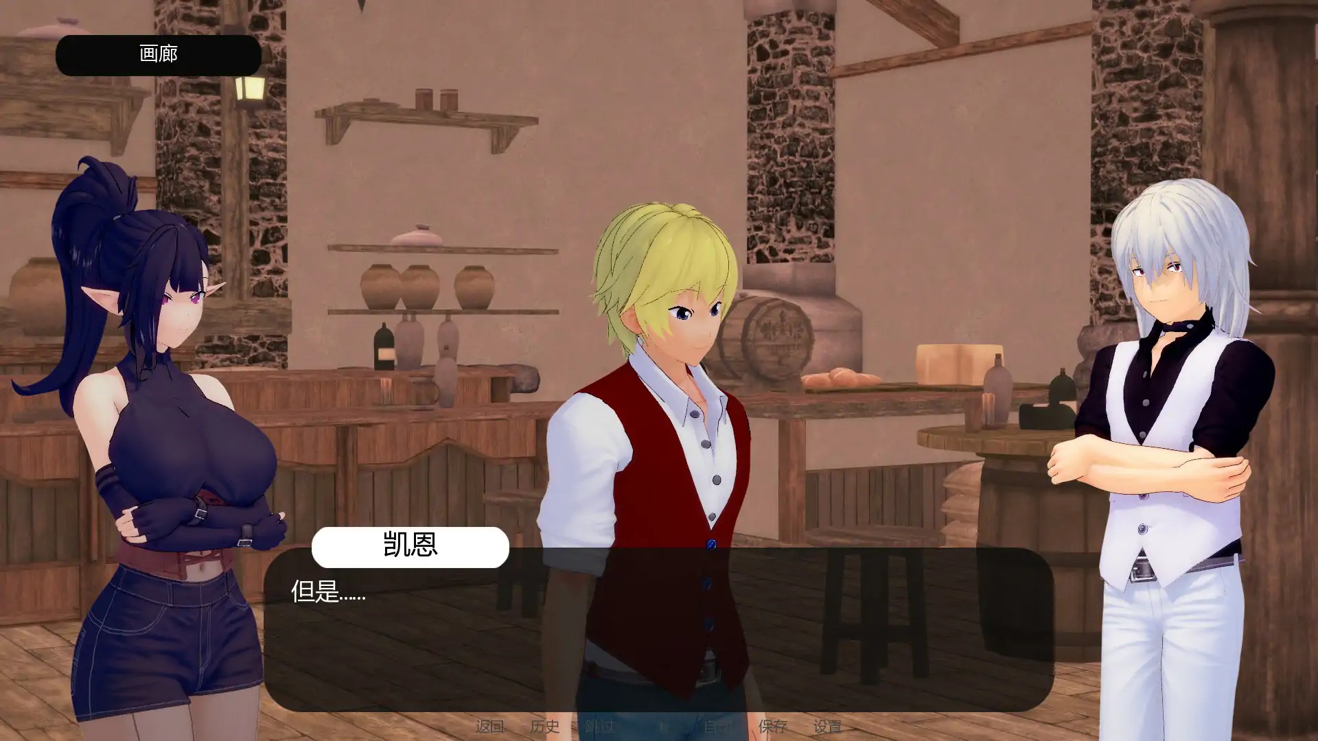 图片[4]-x70711通奸：国王的召唤 V0.15 Demo AI汉化版[新作/500M][PC+安卓]-acg畅游网