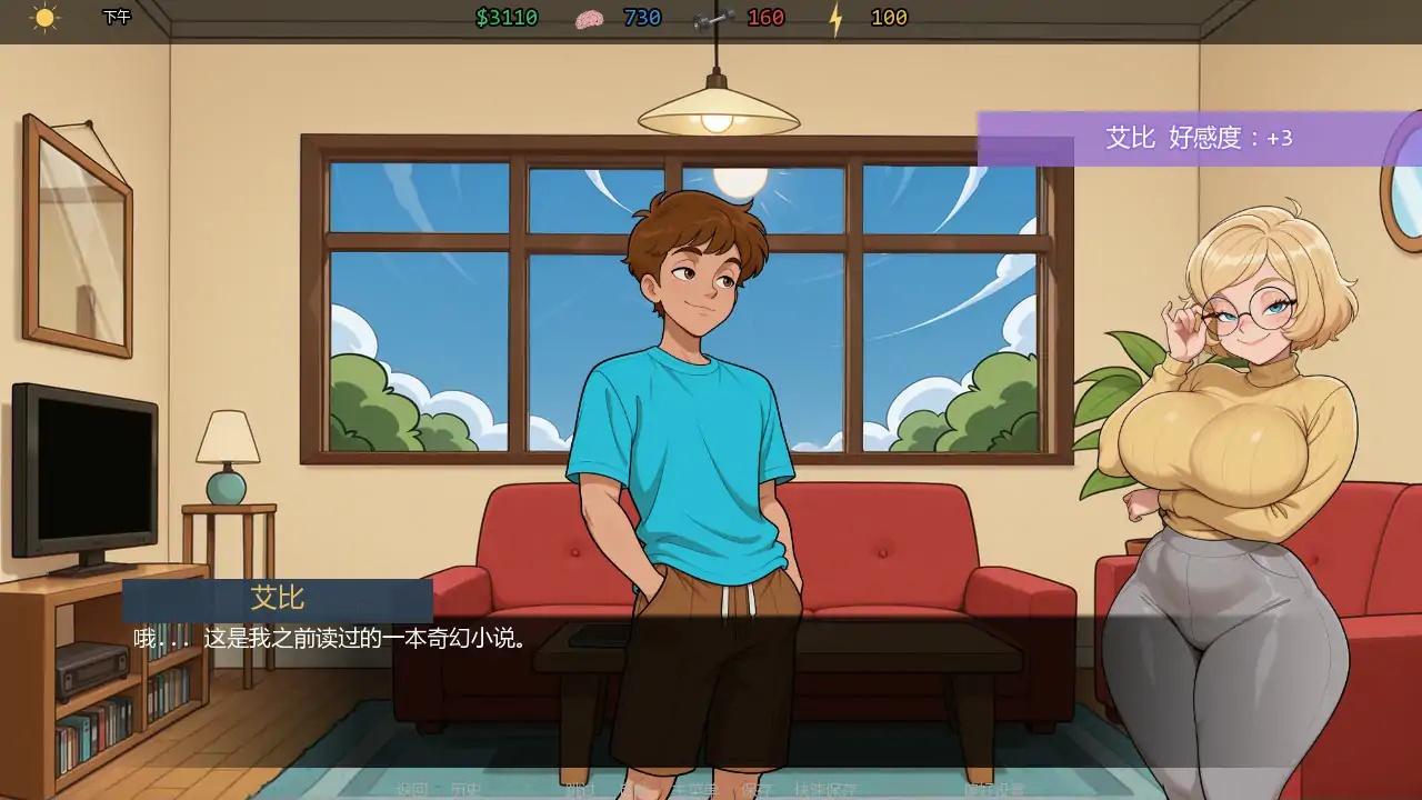 图片[4]-x70657家的故事 V0.1.5 AI汉化版[新作/2.2G][PC+安卓]-acg畅游网