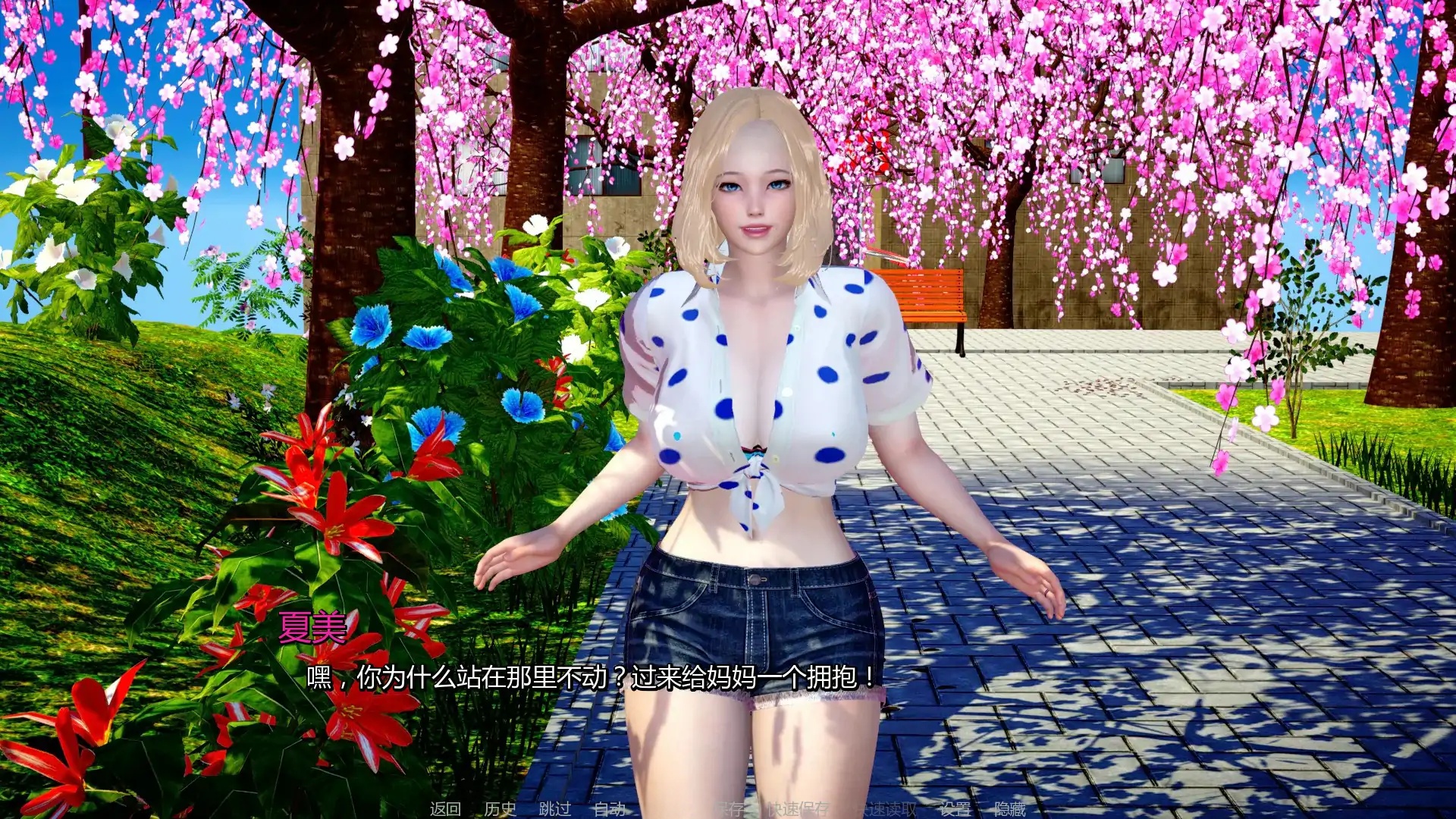 图片[4]-b71801我和妈妈的秘密：重制版V0.9.0 AI汉化版[更新/1.7G][PC+安卓]-acg畅游网