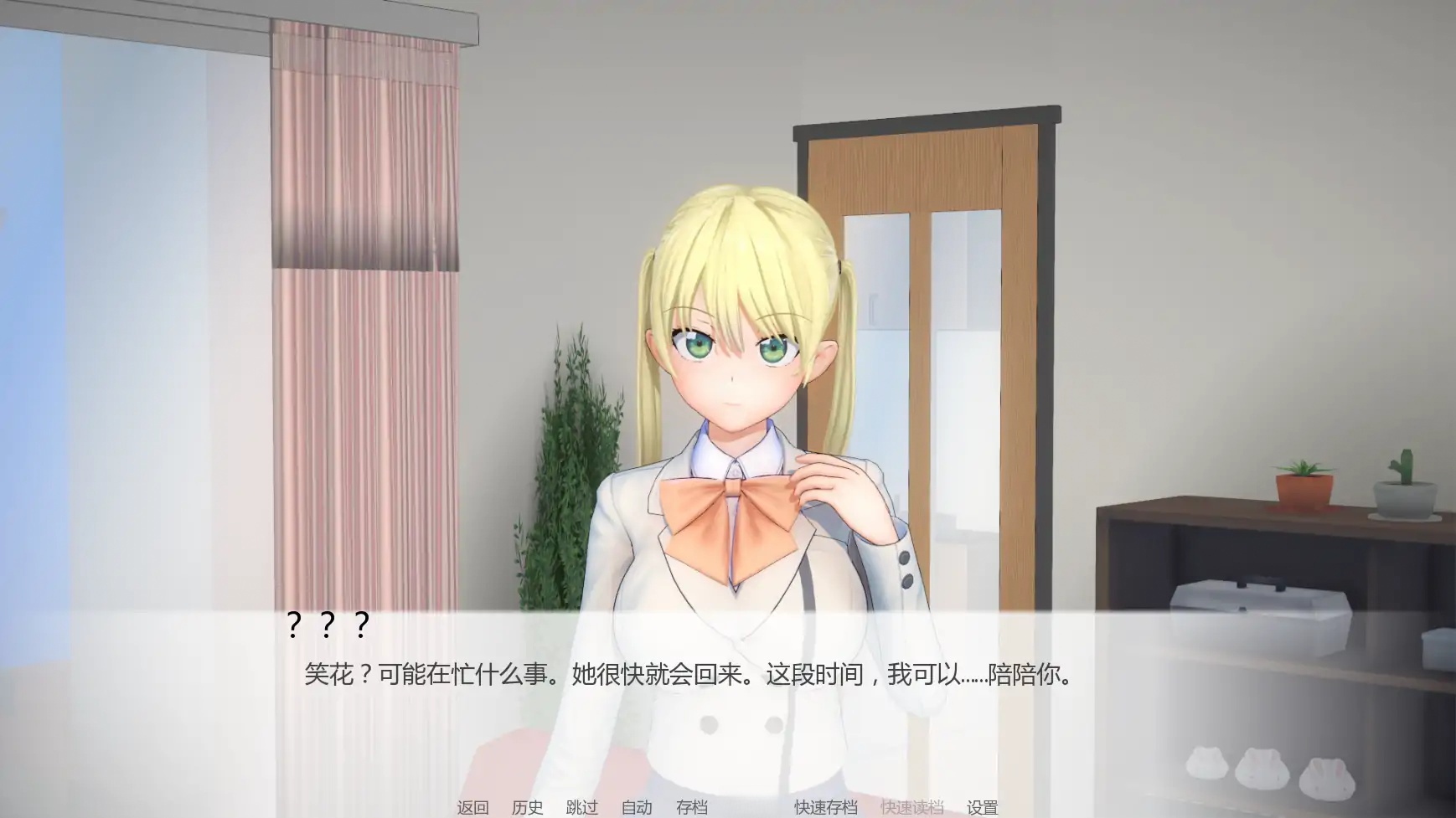 图片[4]-x70971调教学院V0.02 AI汉化版[新作/1.2G][PC+安卓]-acg畅游网