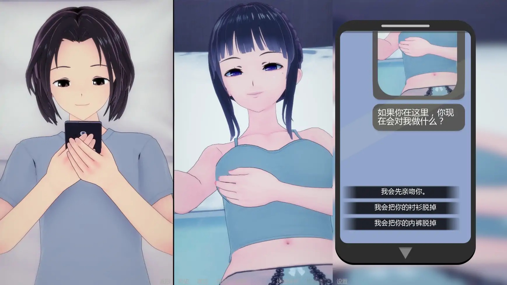 图片[4]-b71408心甘情愿V2.0.1 AI汉化版[更新/1.8G][PC+安卓]-acg畅游网