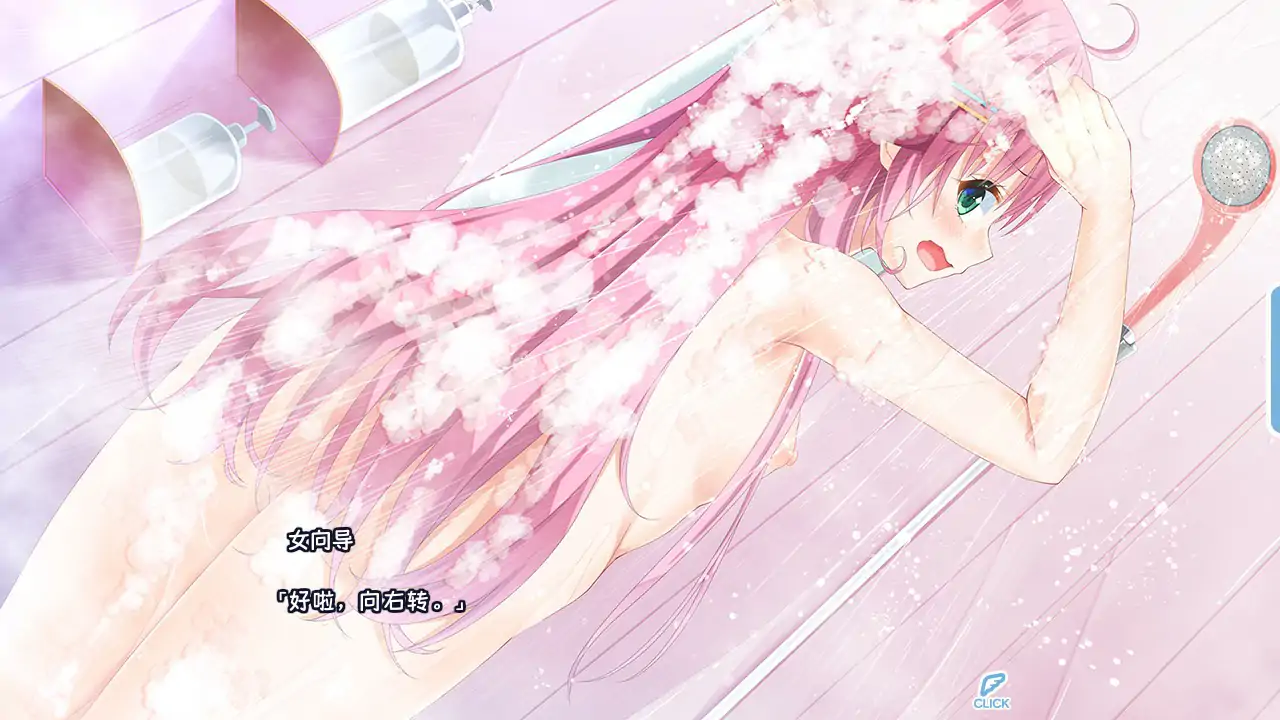 图片[5]-x70713叛逆的妹妹 官方中文步兵版[新作/4.0G]-acg畅游网