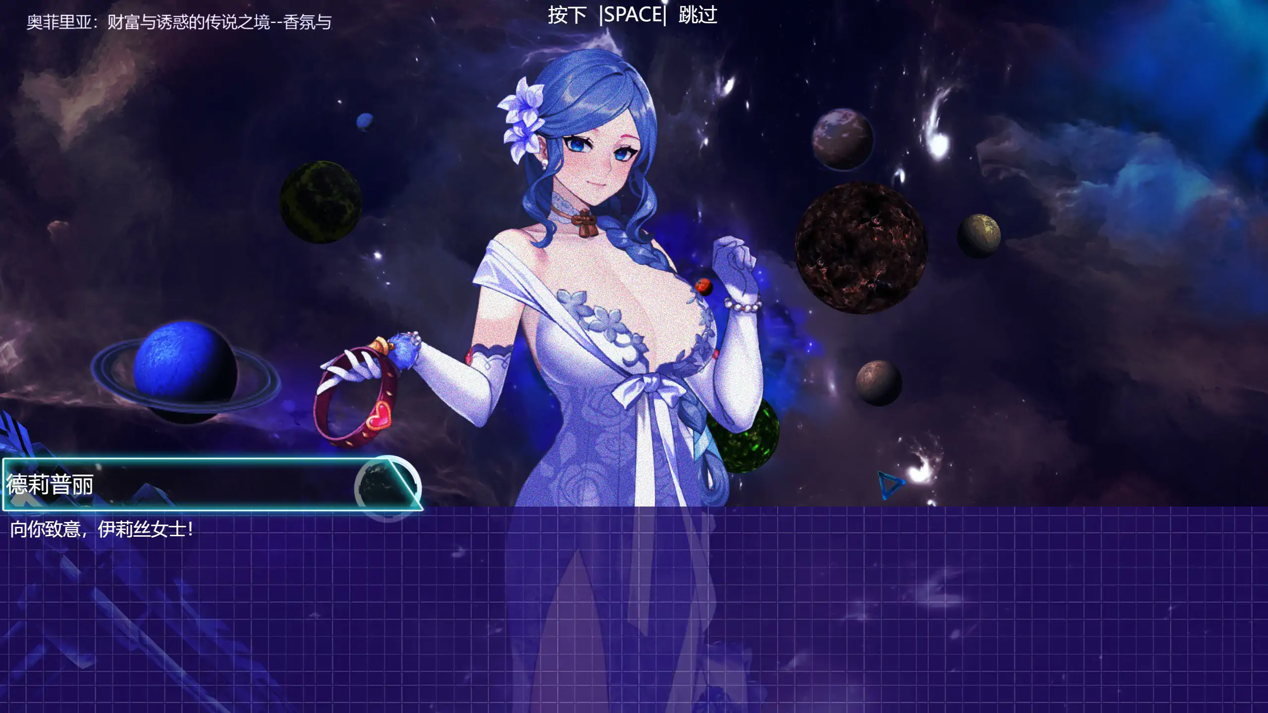 图片[5]-x70761潘多拉代码2 官方中文步兵版[新作/3.6G]-acg畅游网