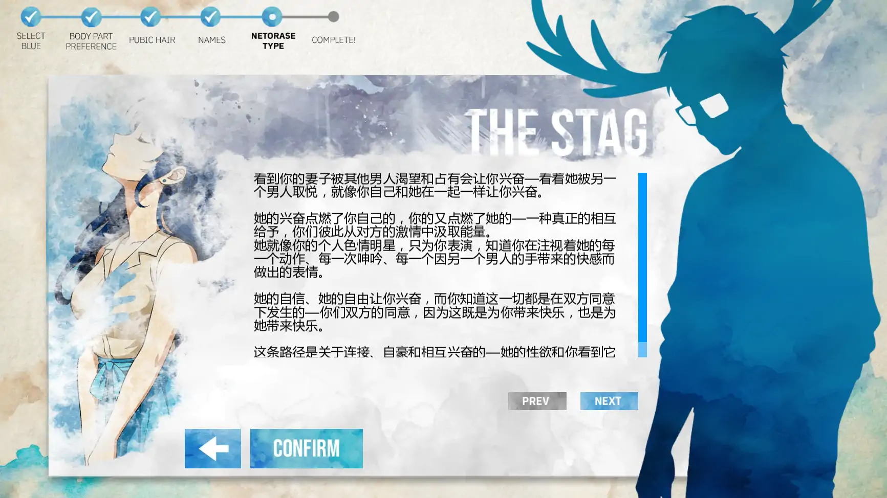 图片[5]-x70877蓝色污渍V1.4b AI汉化版[新作/1.2G][PC+安卓]-acg畅游网