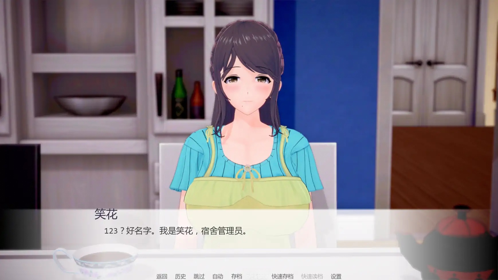 图片[5]-x70971调教学院V0.02 AI汉化版[新作/1.2G][PC+安卓]-acg畅游网