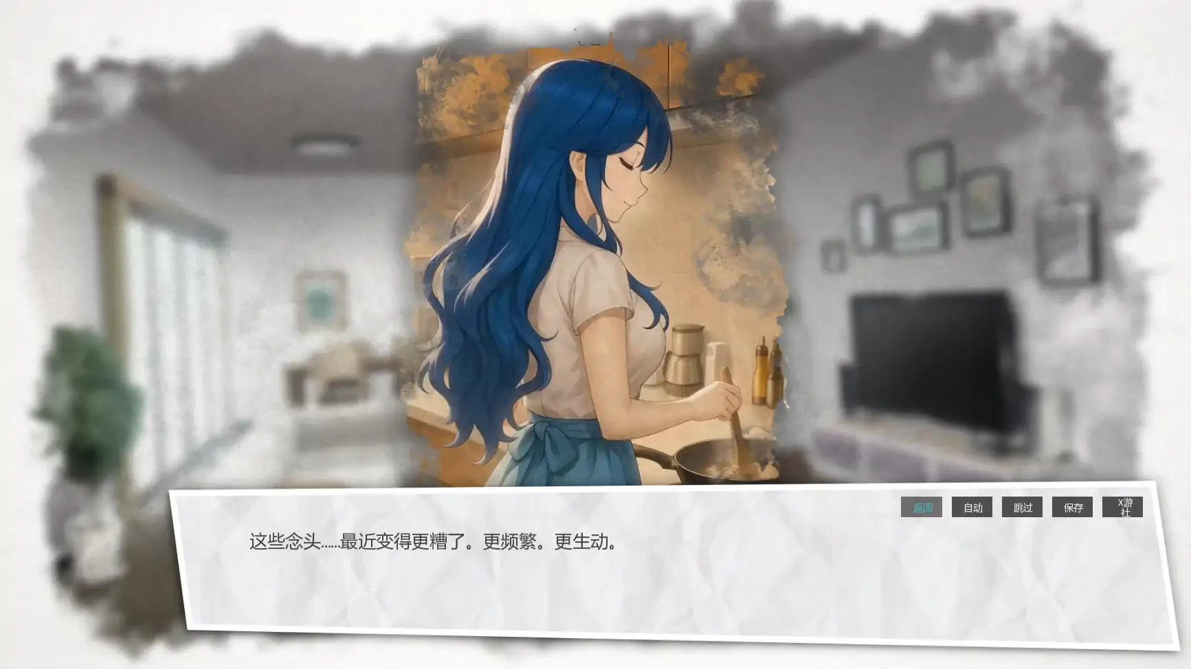 图片[6]-x70877蓝色污渍V1.4b AI汉化版[新作/1.2G][PC+安卓]-acg畅游网