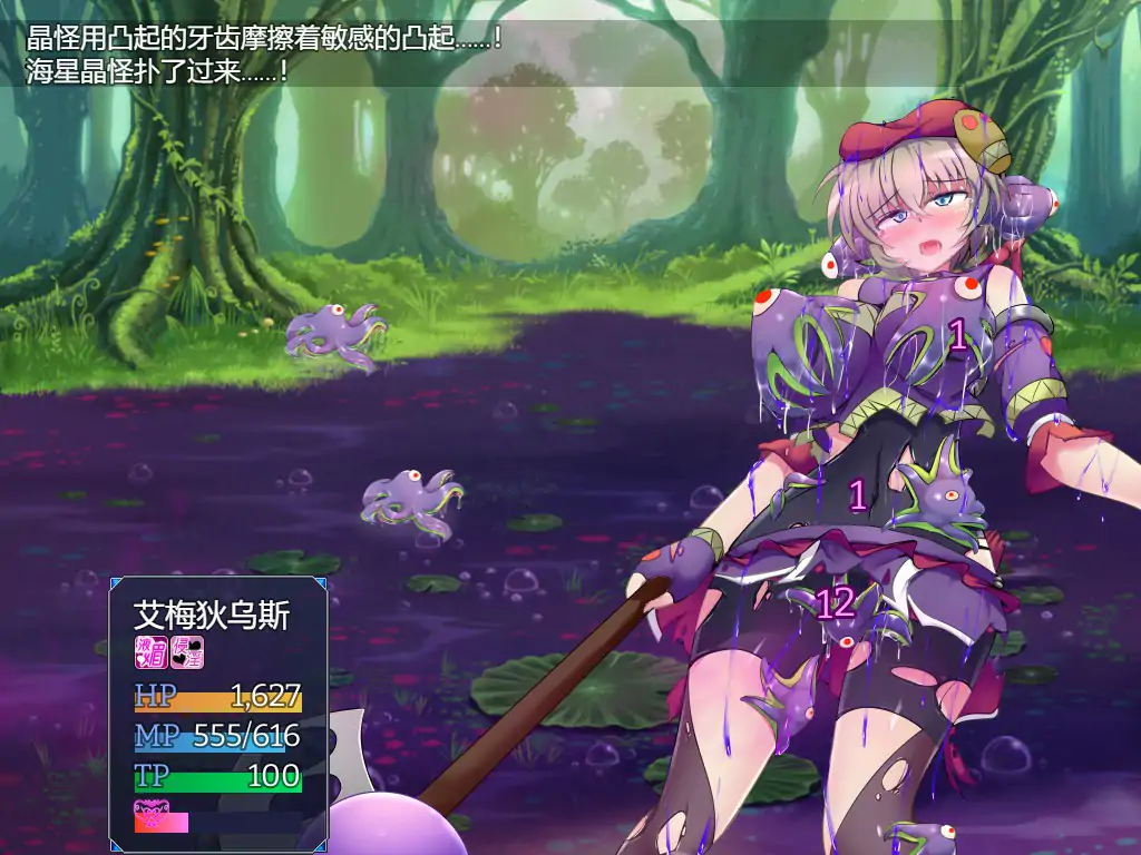 图片[6]-x70975驱炼辉晶 艾梅狄乌斯V1.01 官方中文步兵版[新作/850M]-acg畅游网