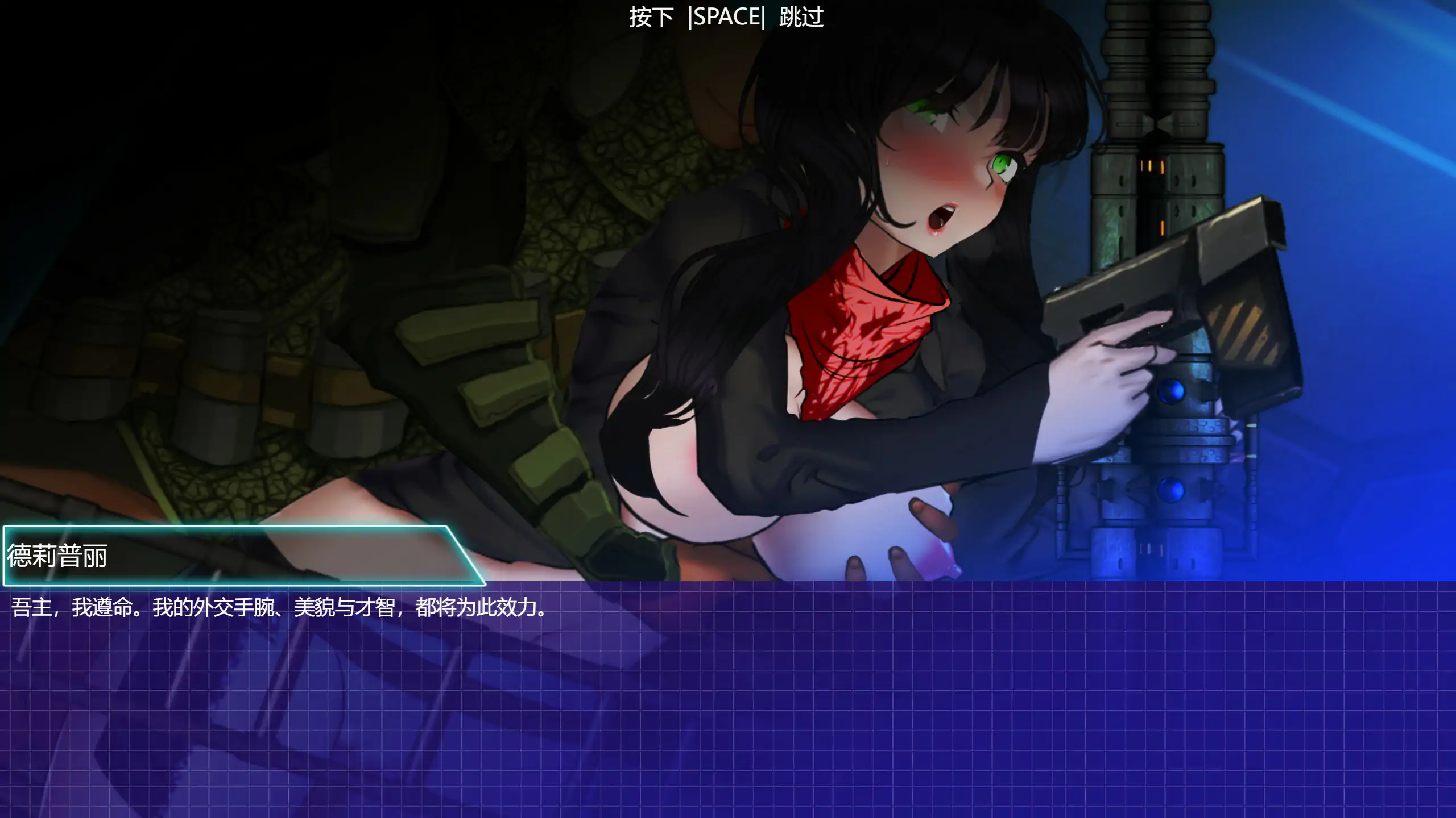 图片[6]-x70761潘多拉代码2 官方中文步兵版[新作/3.6G]-acg畅游网